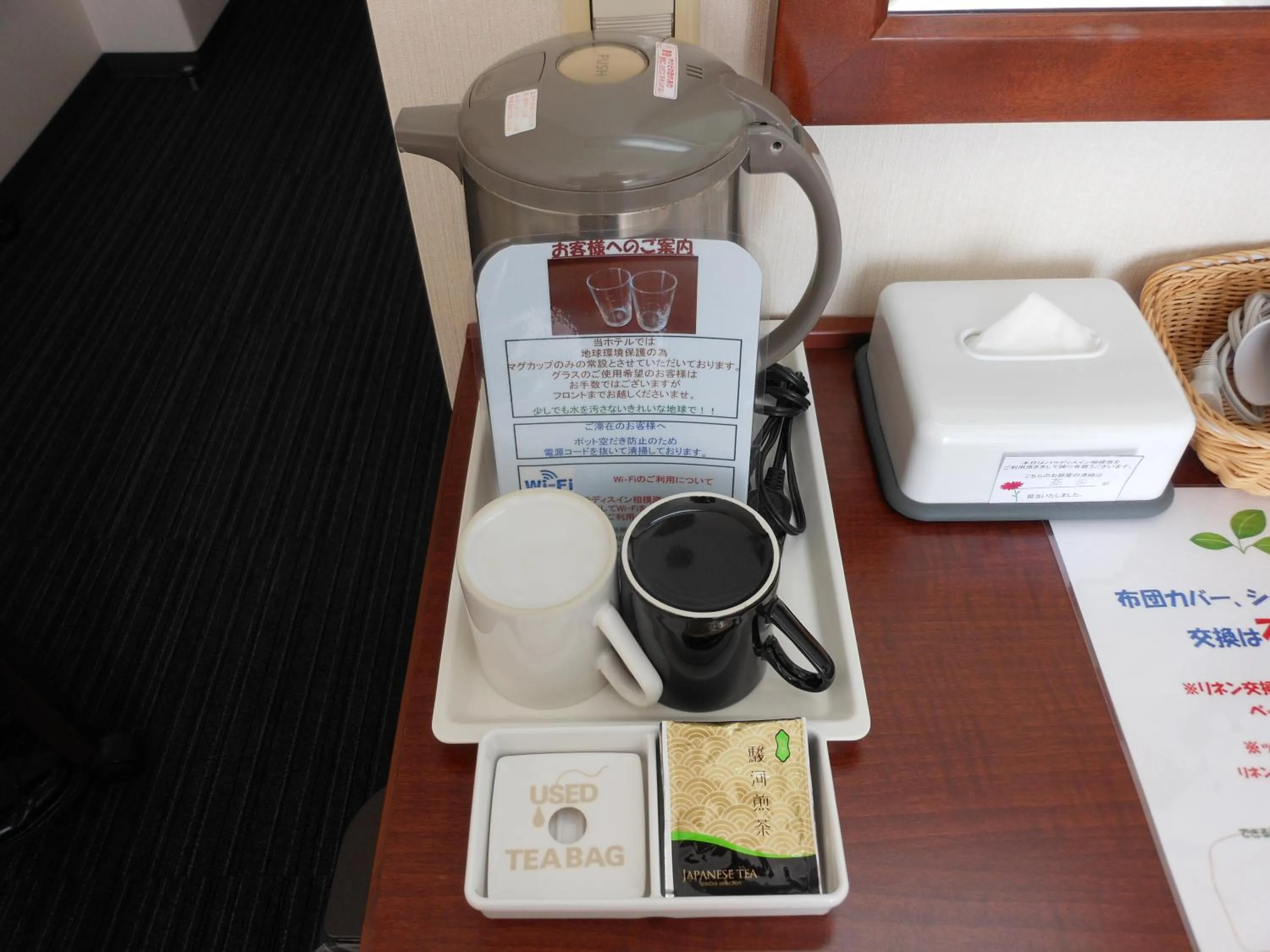 Area and facilities in Paradis Inn Sagamihara