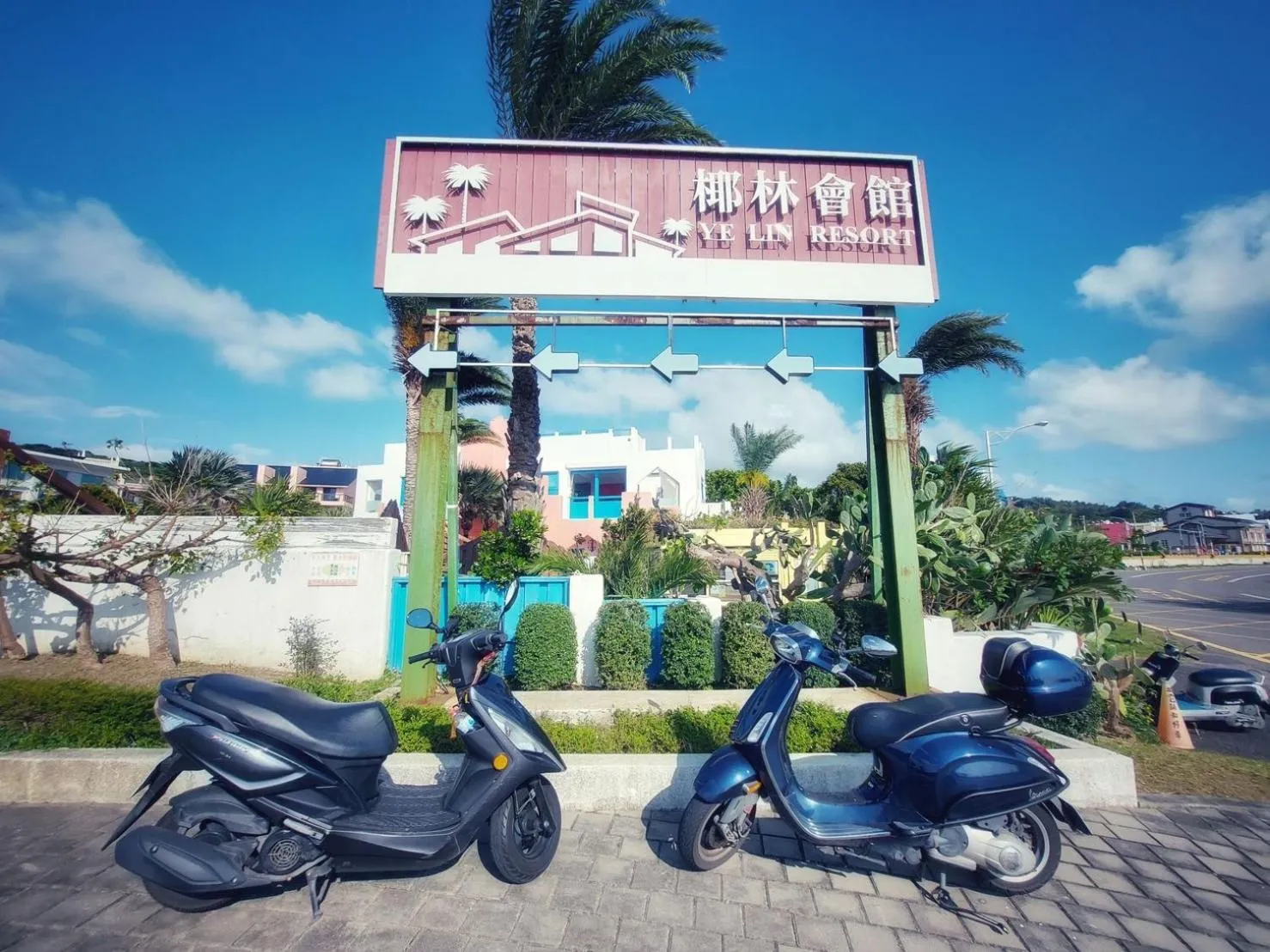 Property logo or sign in 墾丁椰林 海灘文旅