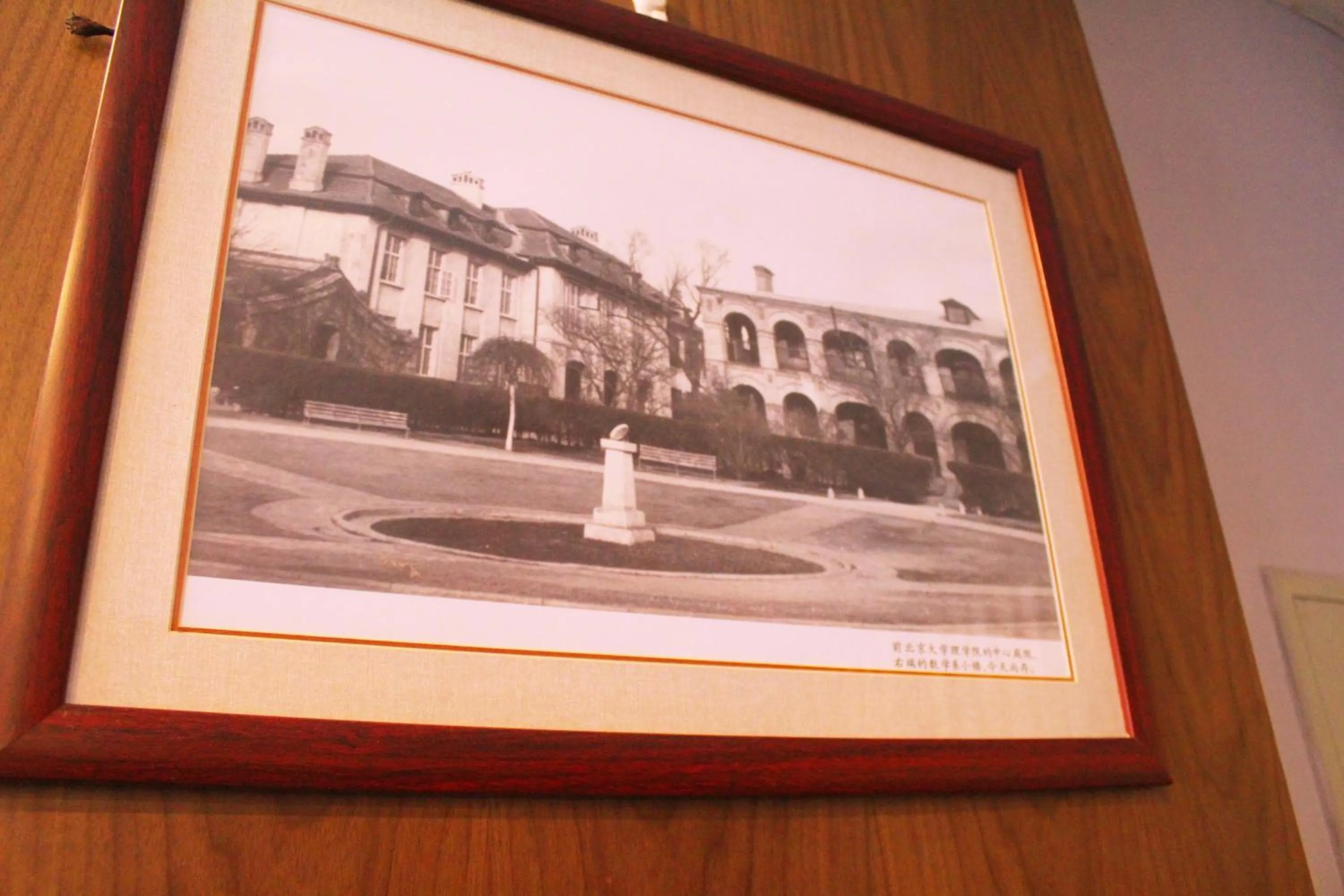 Other in King Parkview Hotel