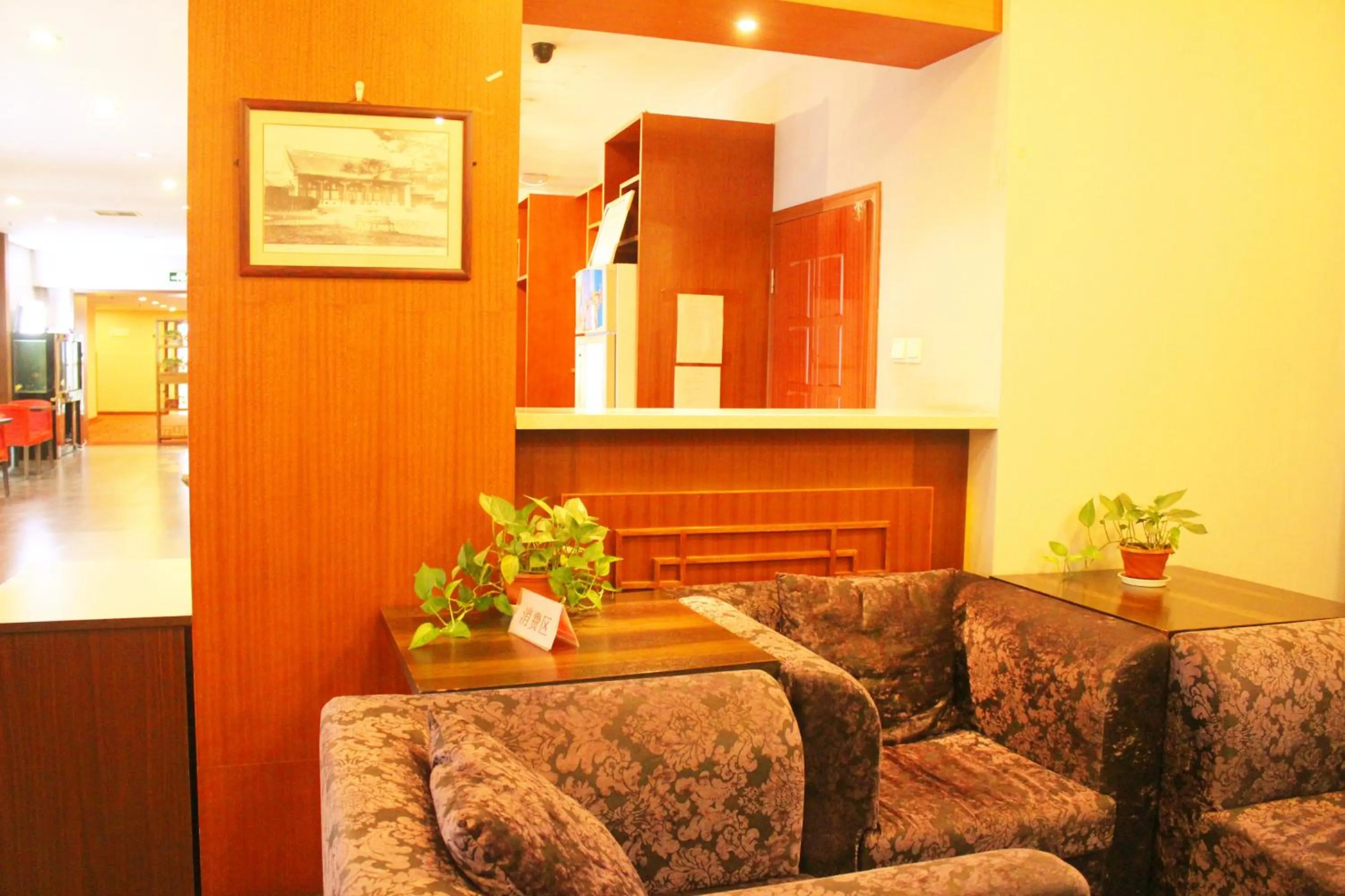 Lounge or bar in King Parkview Hotel