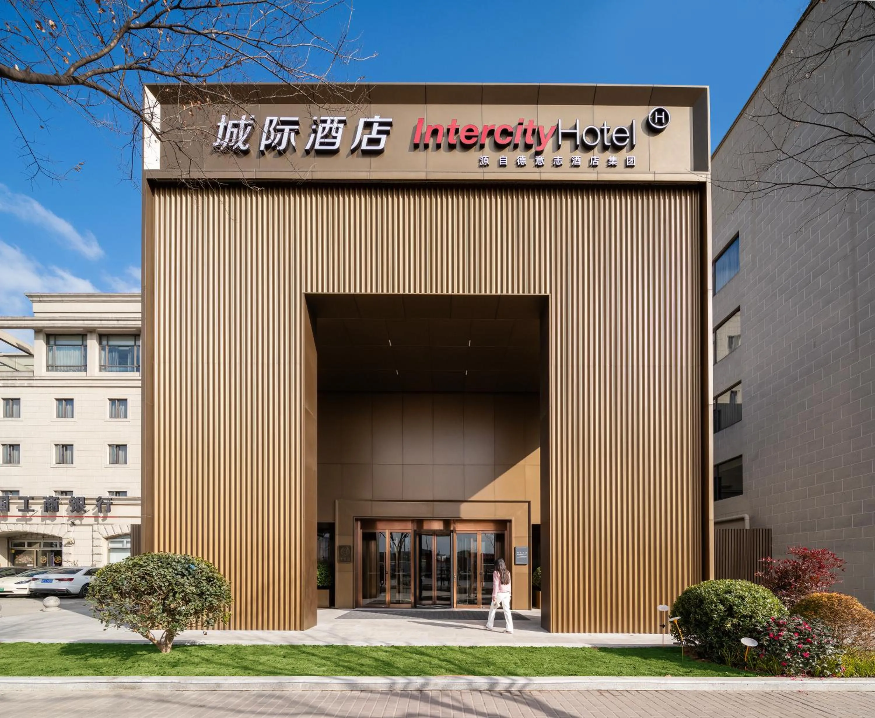 Property building in IntercityHotel Shanghai Hongqiao Airport - Free Minibar for First Night