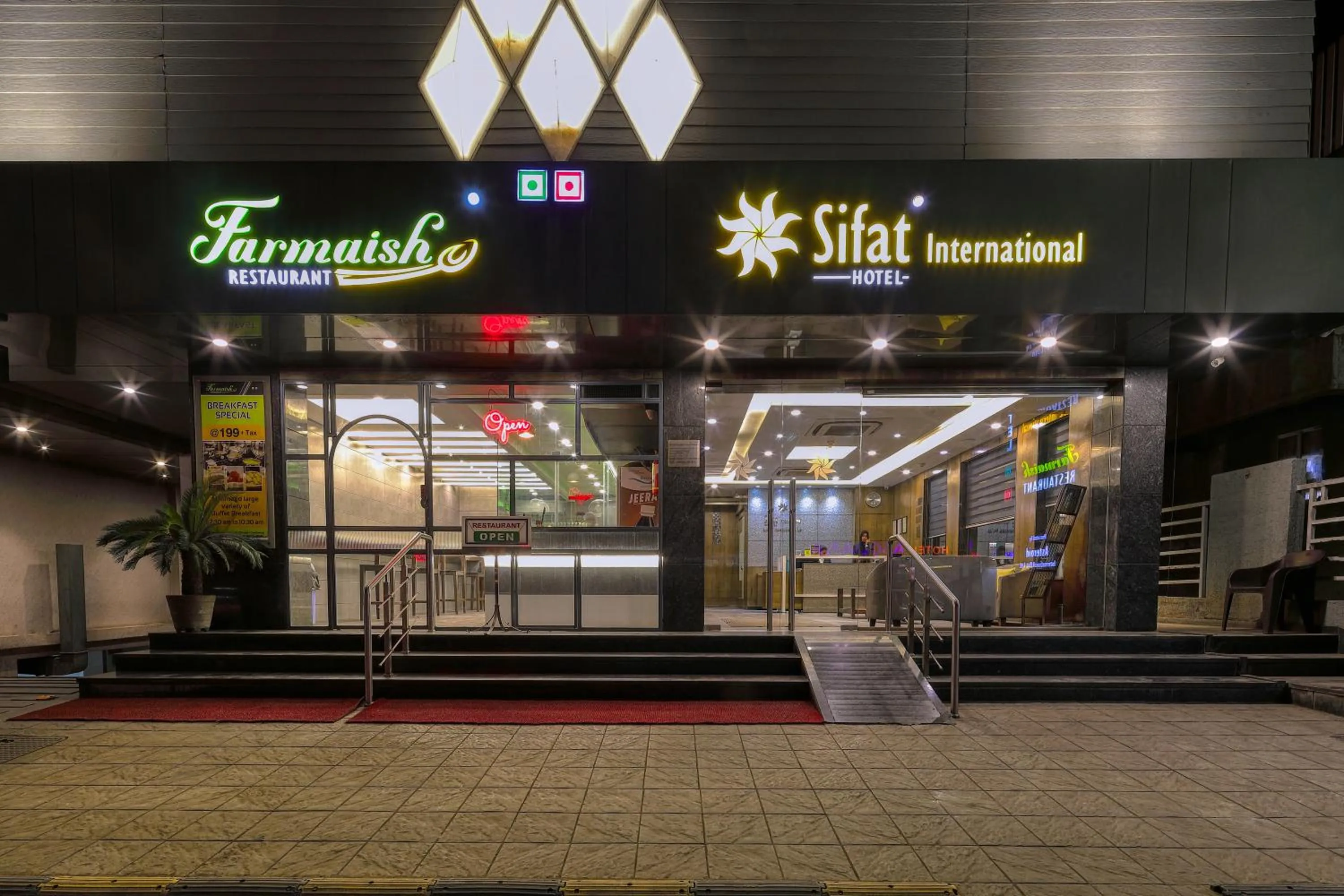 Facade/entrance in Hotel Sifat International