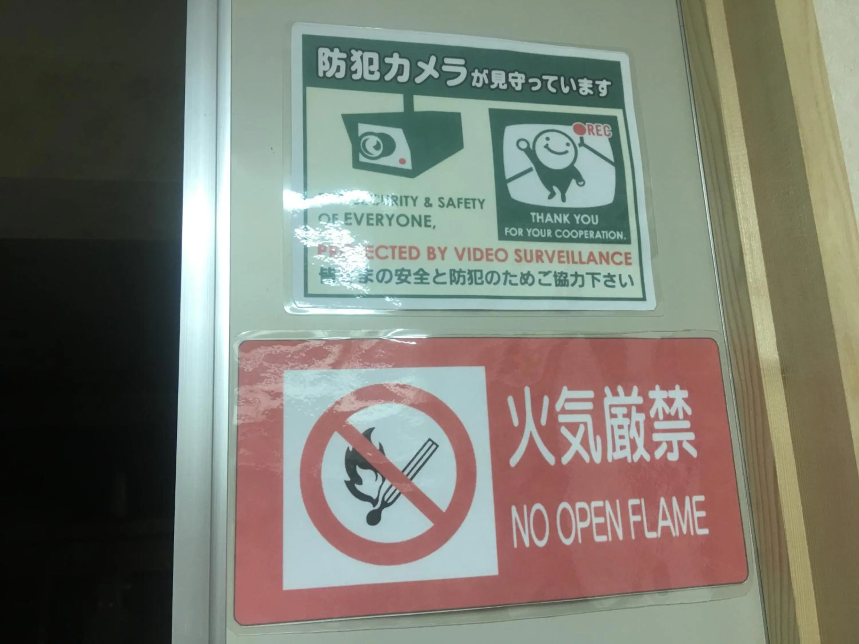 Other in GUEST HOUSE B's FiveⅡ