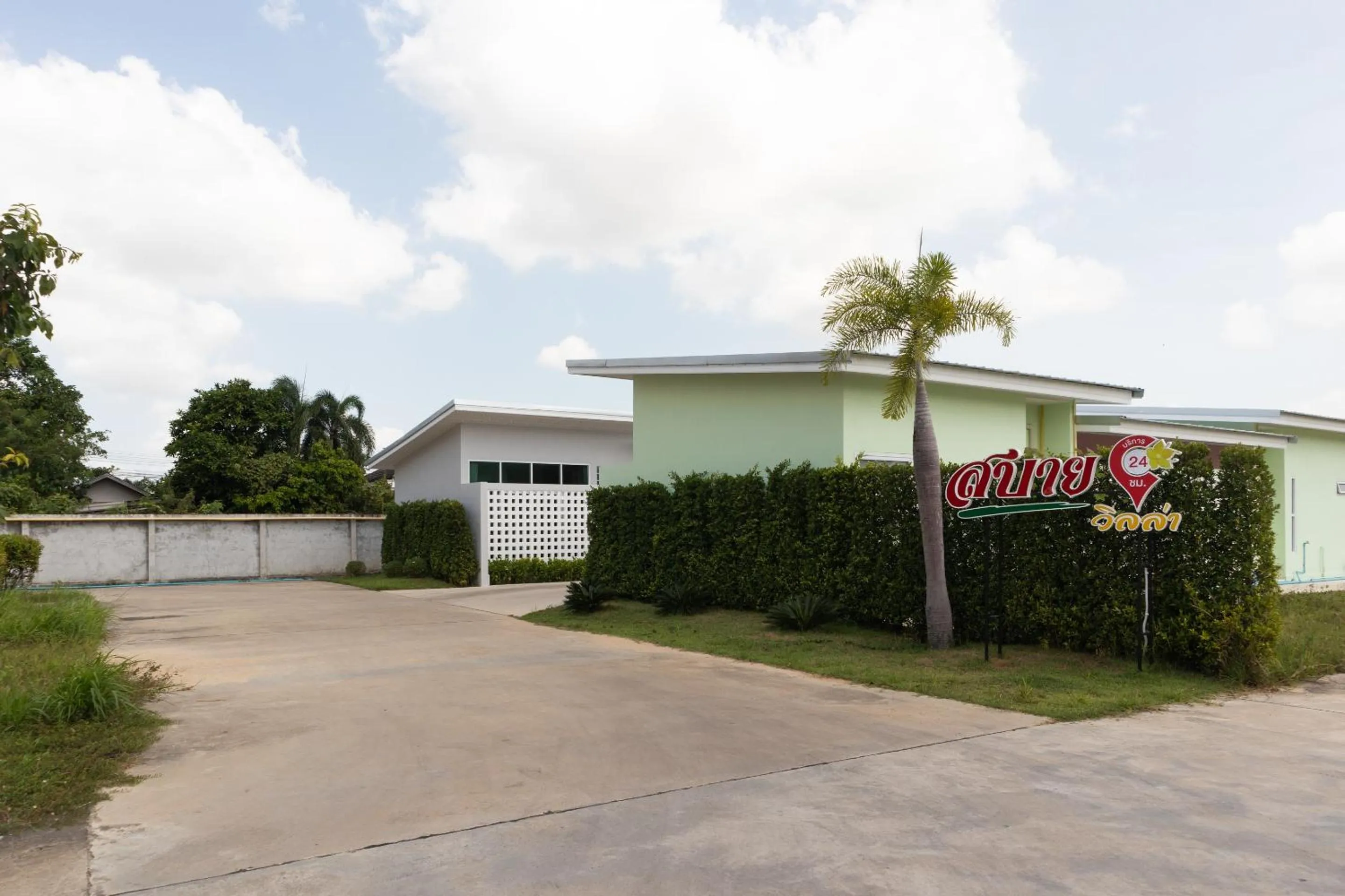Facade/entrance in Sabai Palace