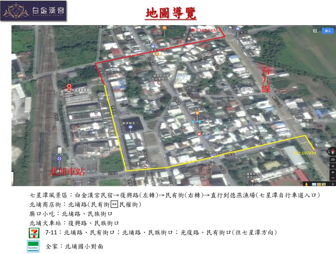 Other in Buckingham Palace B&B