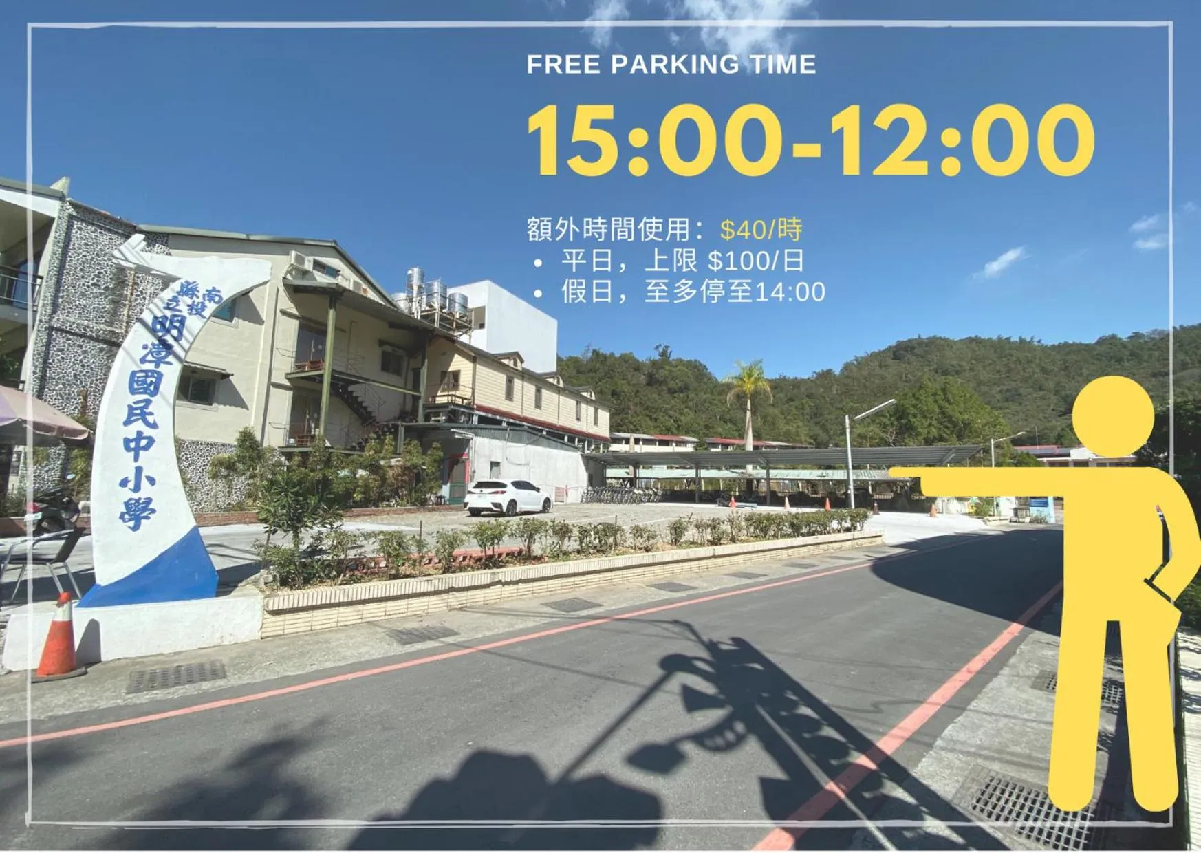 Shaoguang 188 日月潭勺光188