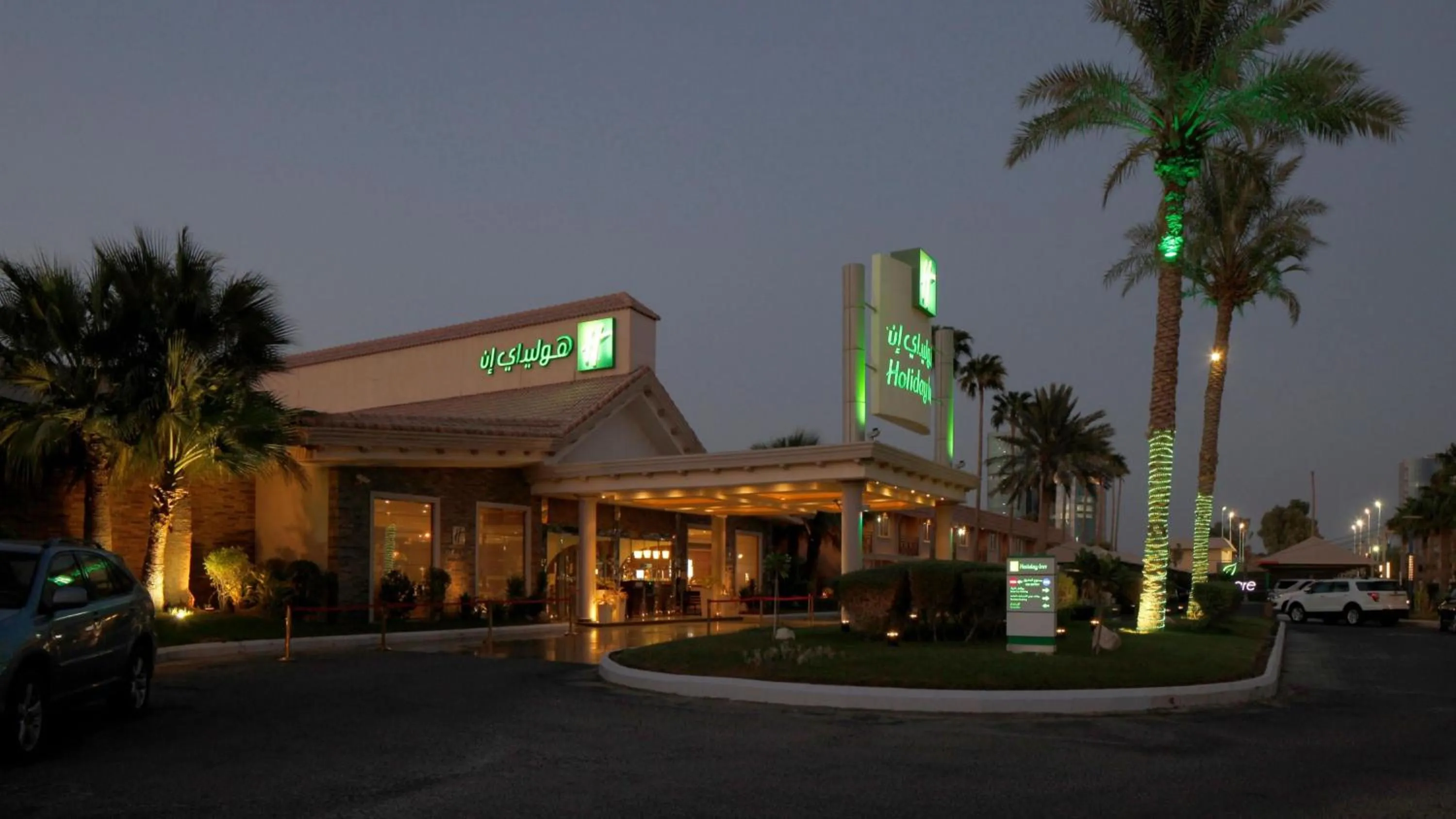 Property building in Holiday Inn Al Khobar - Corniche by IHG