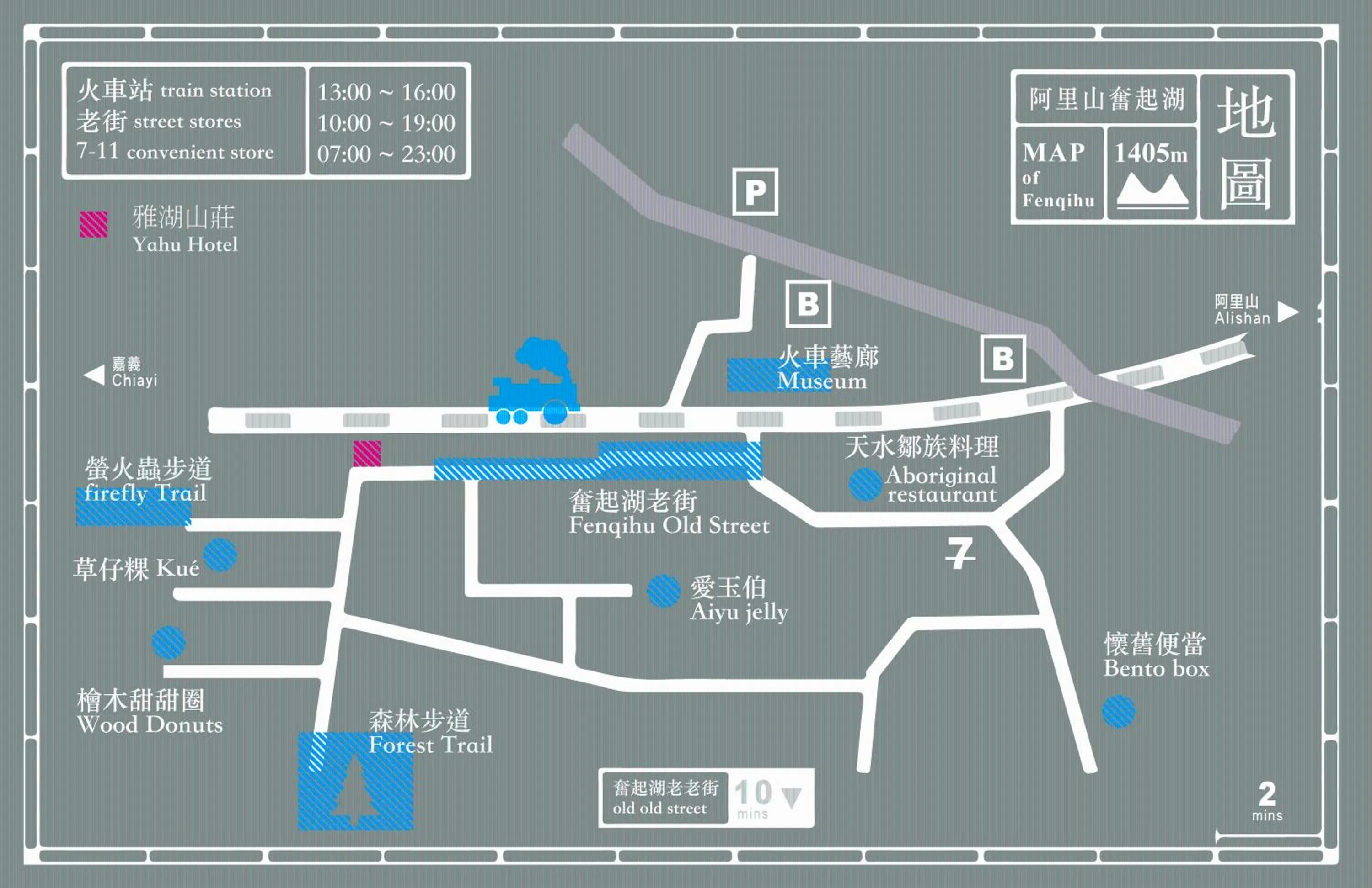 Property building in Yahu Hotel