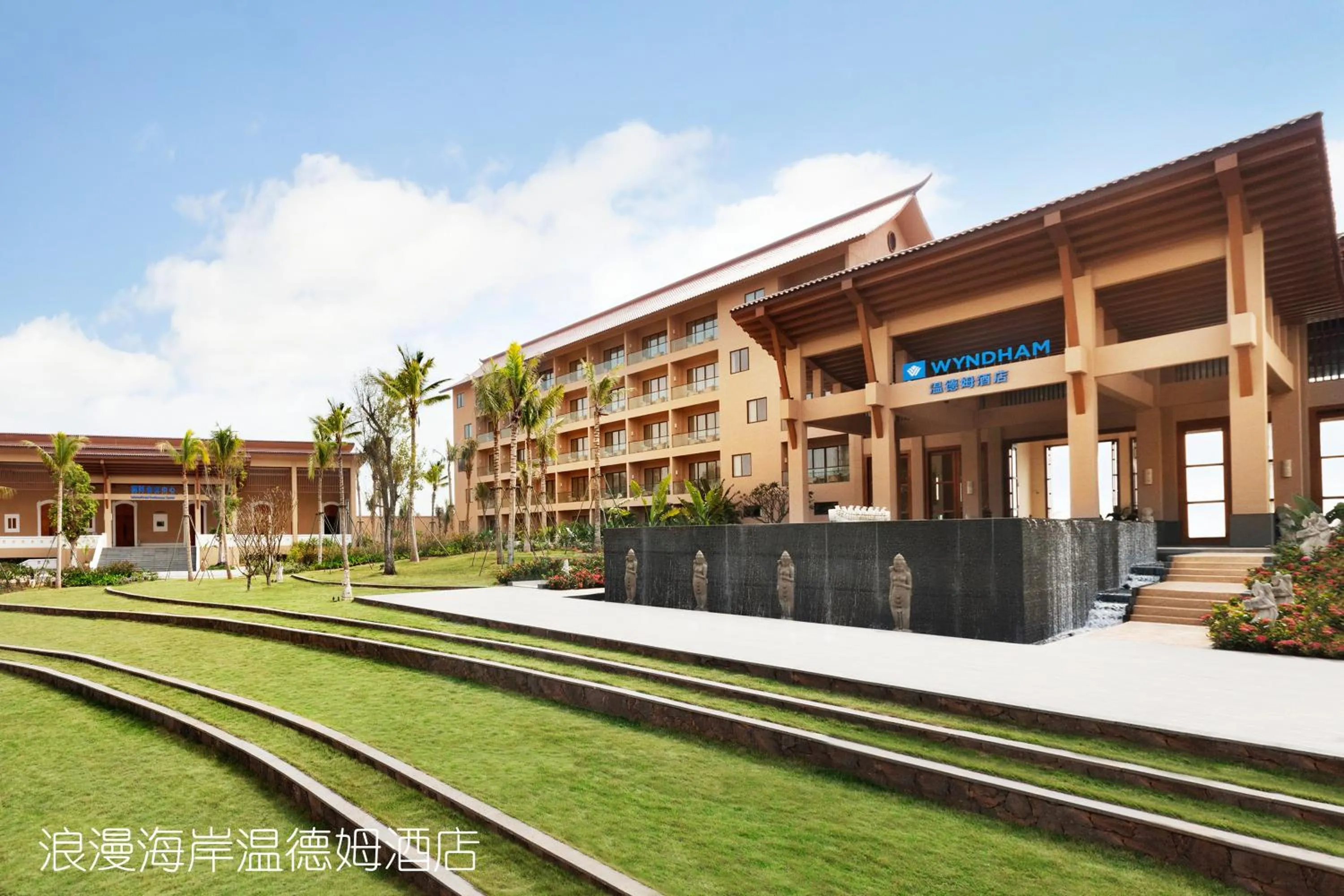 Property building in Wyndham Maoming