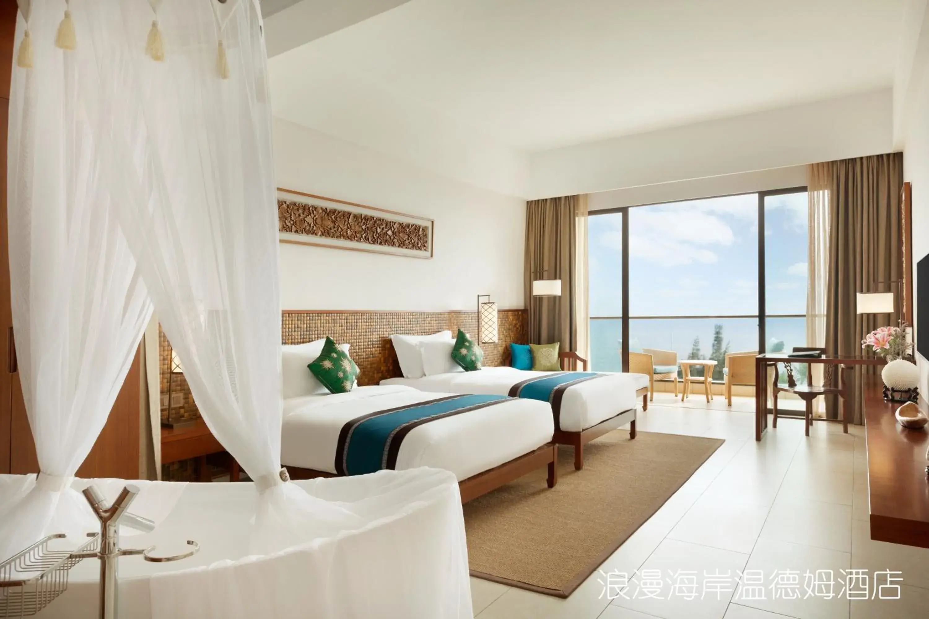 2 Twin Beds, Sea View in Wyndham Maoming 2 Twin Beds, Sea View in Wyndham Maoming