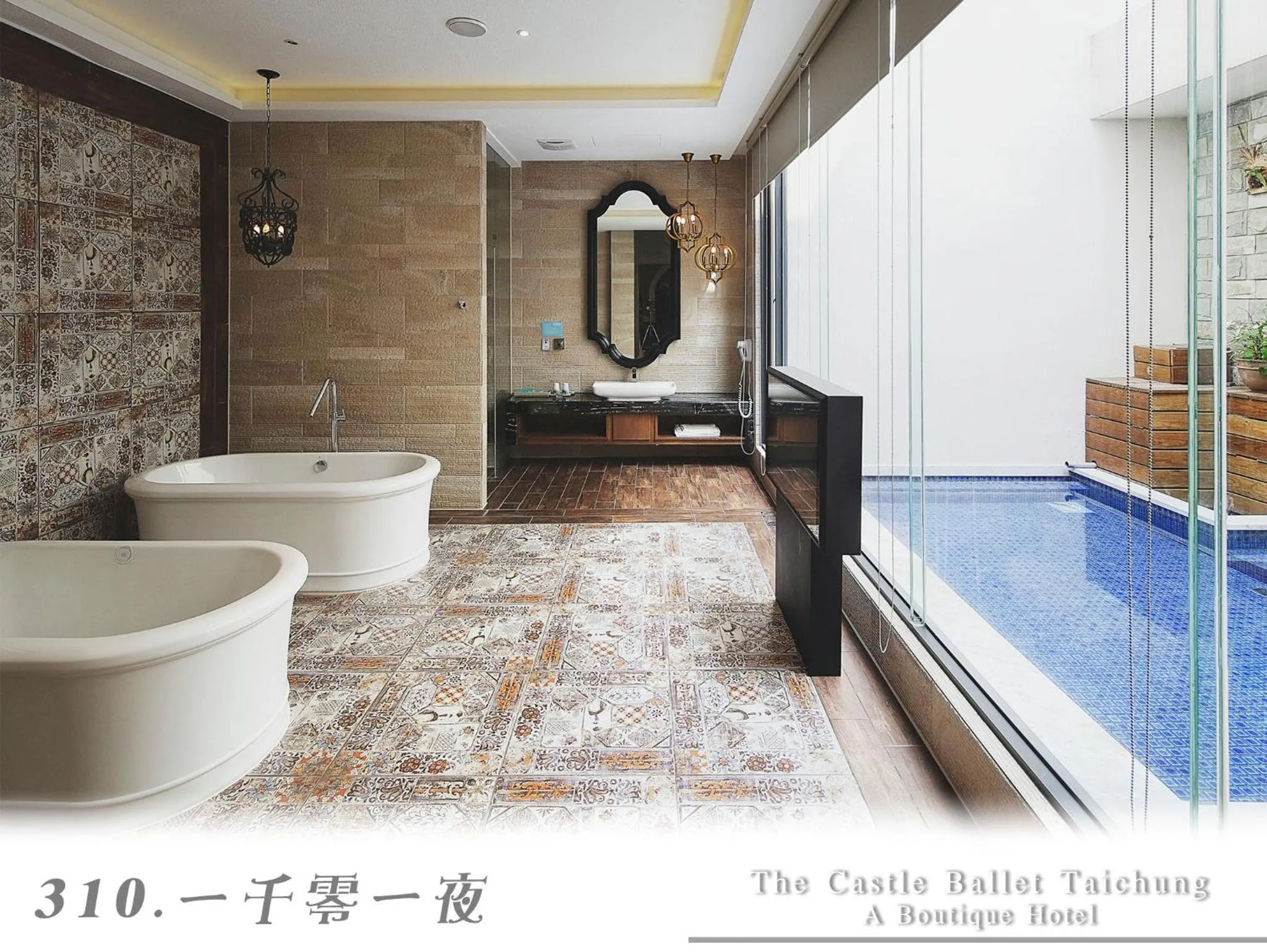 Bath in The Castle Ballet Taichung A Boutique Hotel