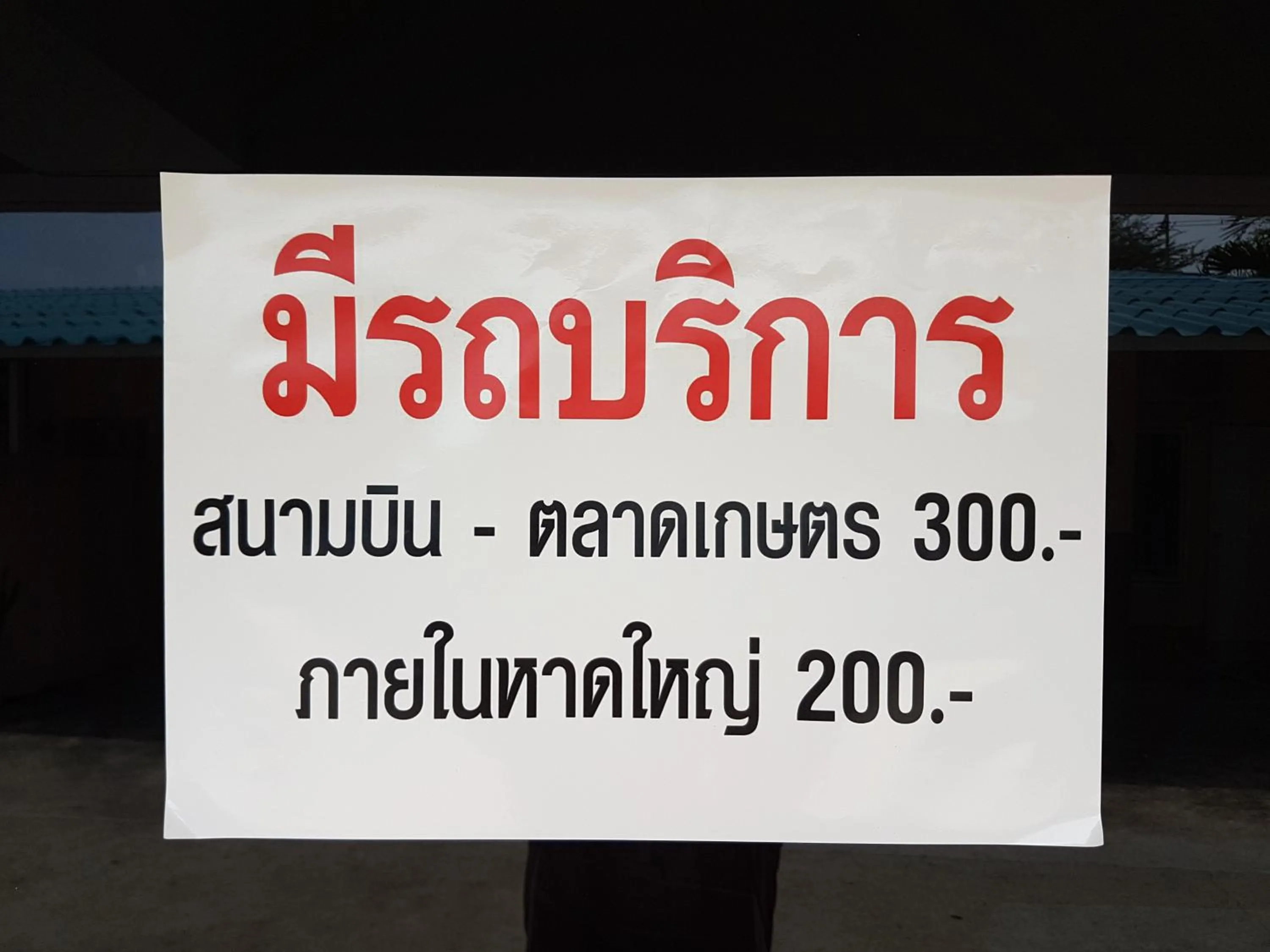 The Star Villa Resort