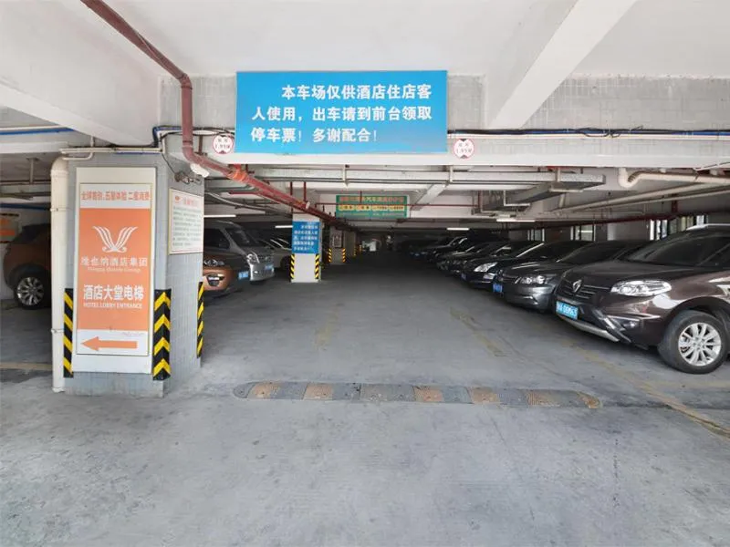 Vienna Hotel Guangzhou Tonghe