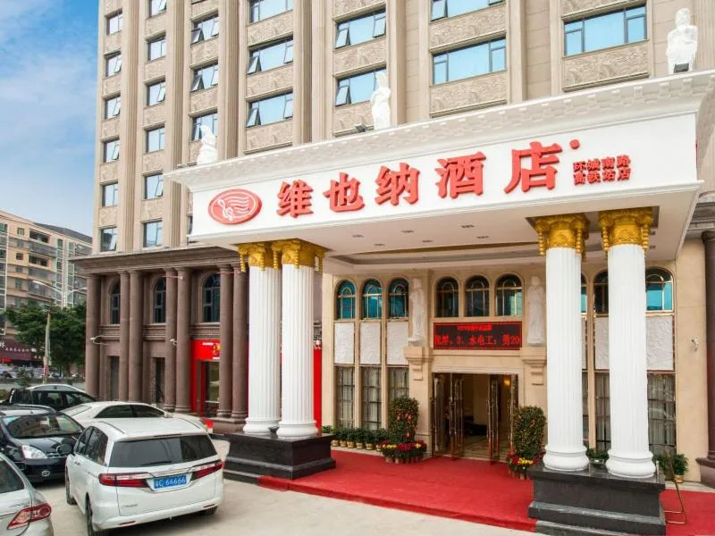 Vienna Hotel Puning South Huancheng Road High-Speed Train Station