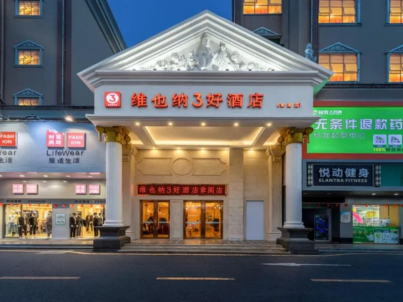 Vienna Hotel Shenzhen Guanlan Tangren Street