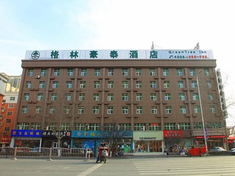 GreenTree Inn HeNan ZhengZhou Wanda Hanghai Middle Road Business Hotel