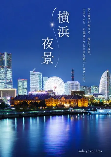 Nuda by H-Seven (Adult Only)