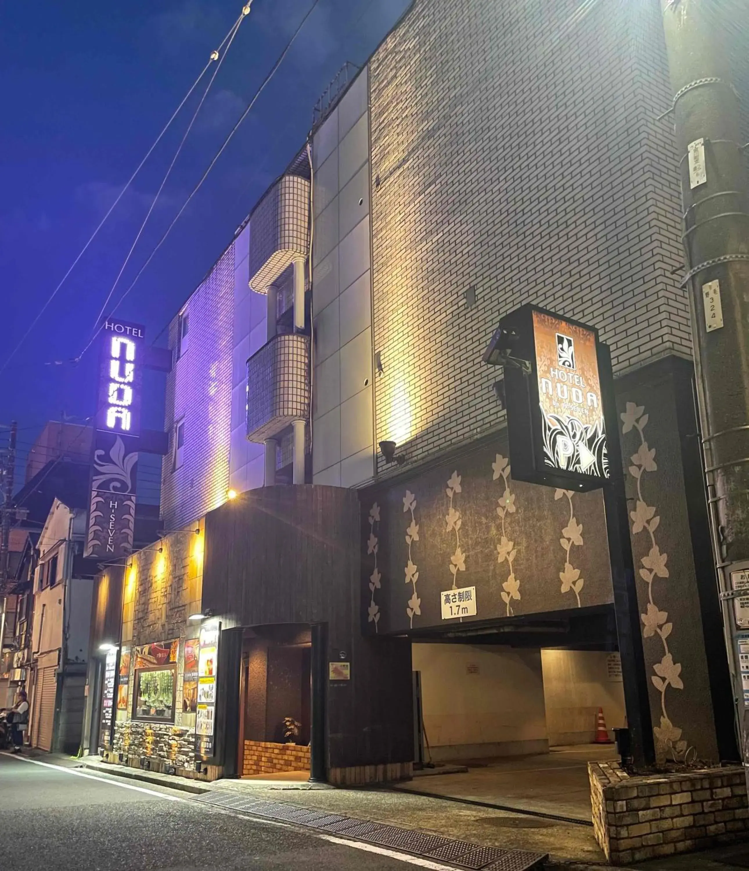 Nuda by H-Seven (Adult Only) Nuda by H-Seven (Adult Only)