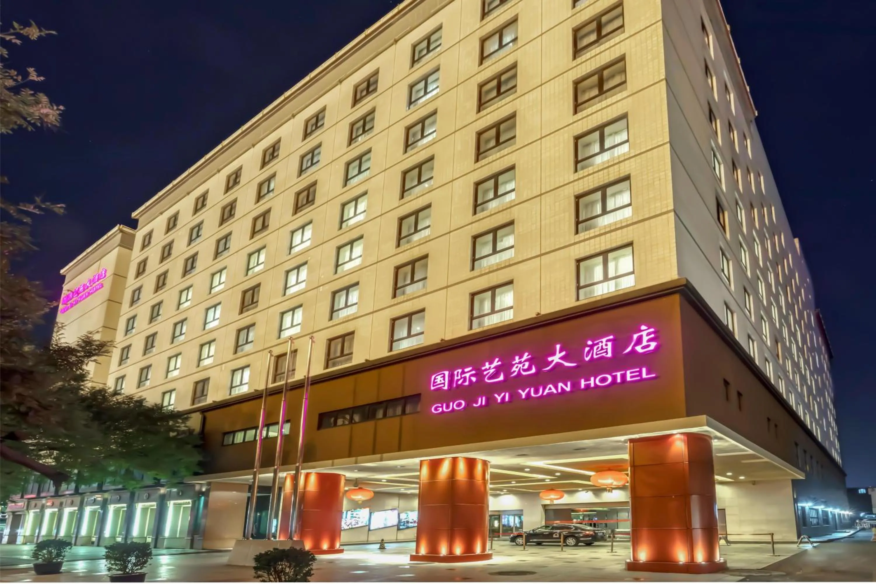 Property building in Guo Ji Yi Yuan Hotel