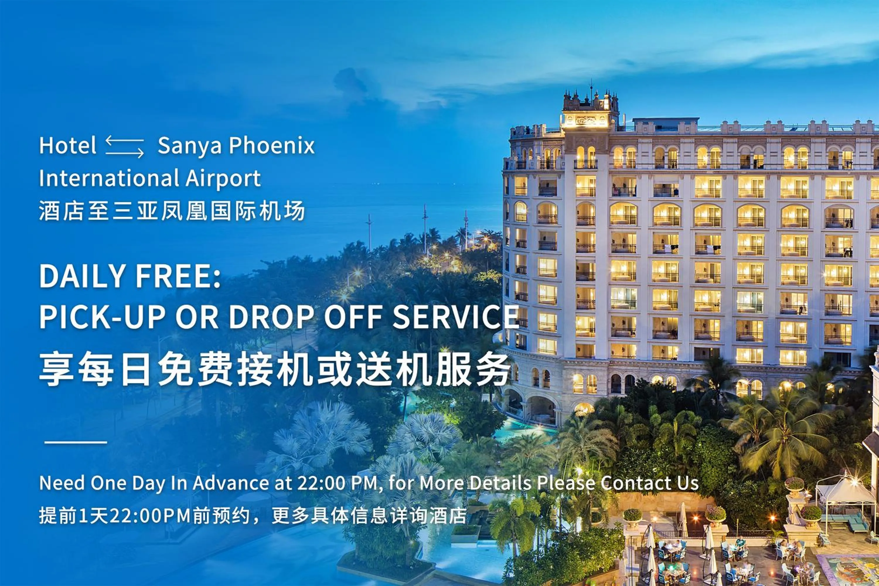Property building in Crowne Plaza Resort Sanya Bay by IHG