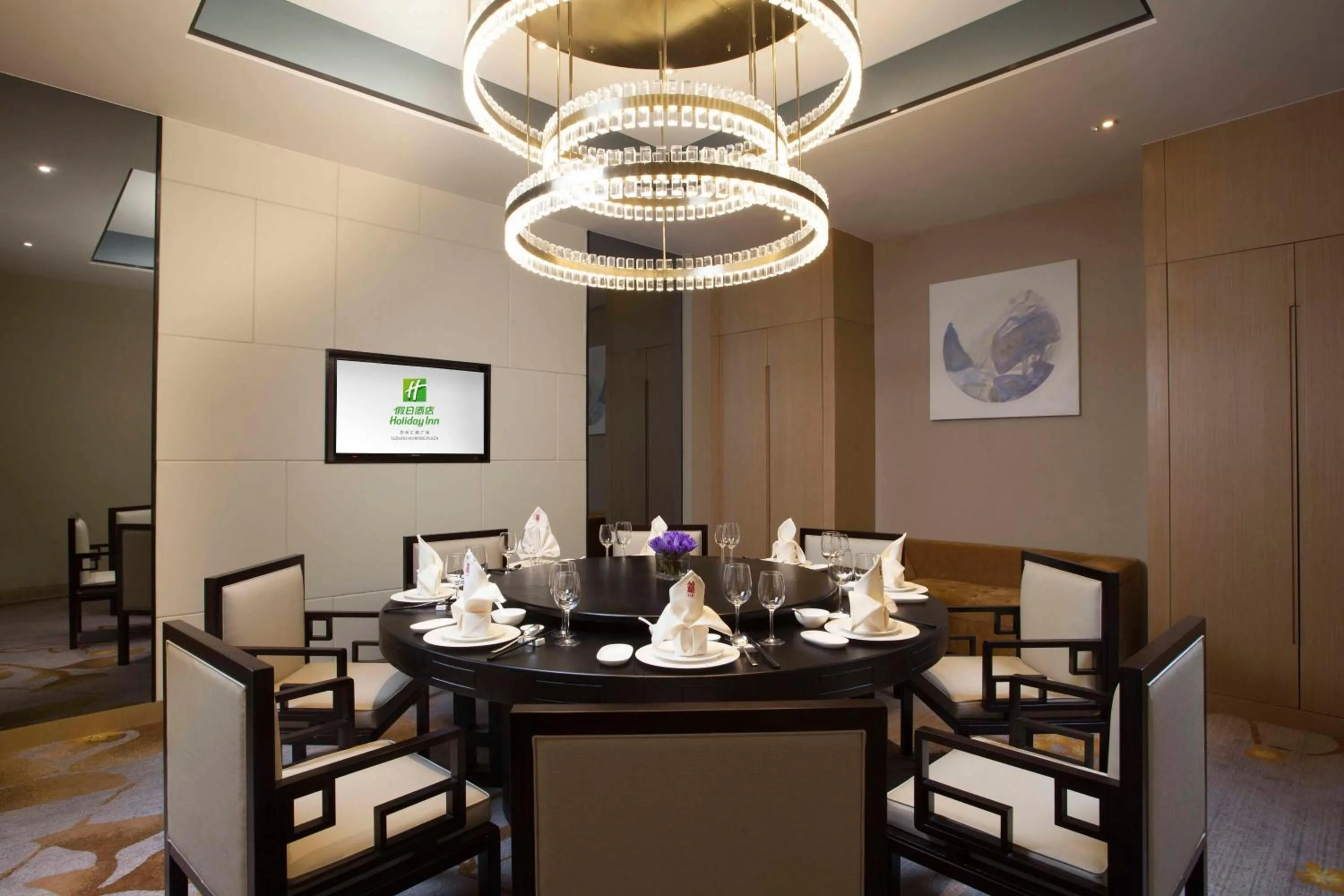 Restaurant/places to eat in Holiday Inn Suzhou Huirong Plaza by IHG
