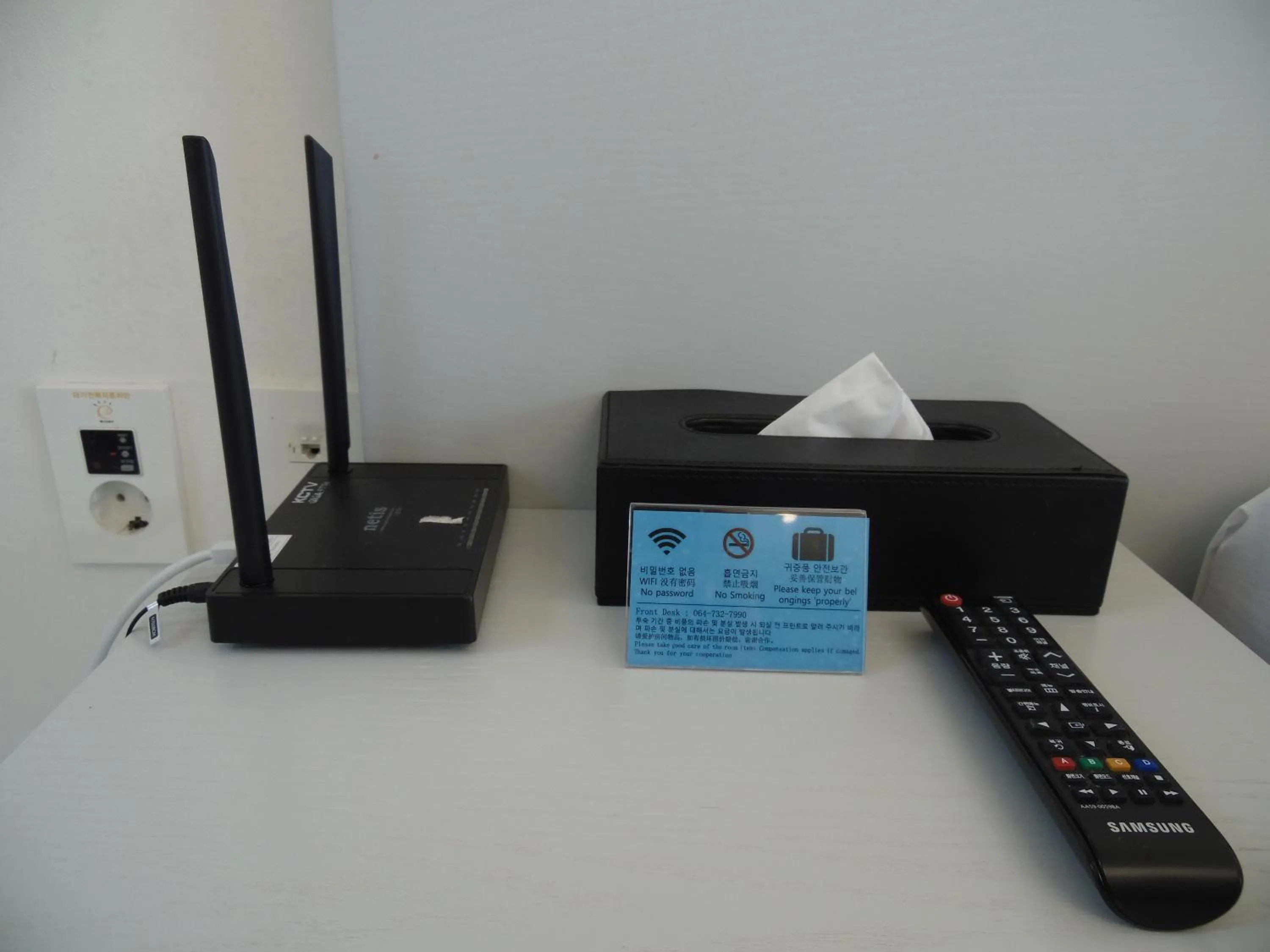 TV and multimedia in Healthcare Town Resort