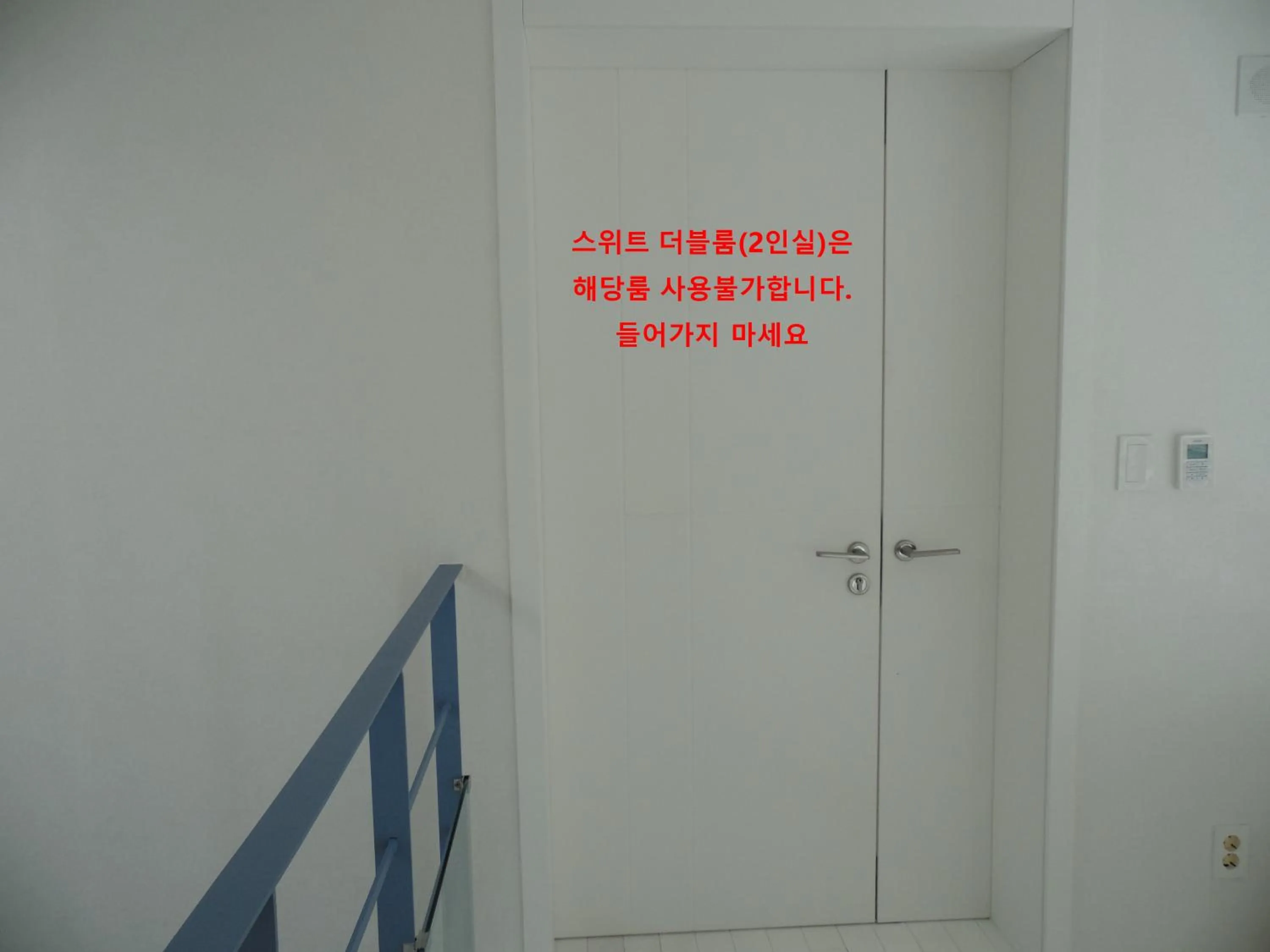 Decorative detail in Healthcare Town Resort