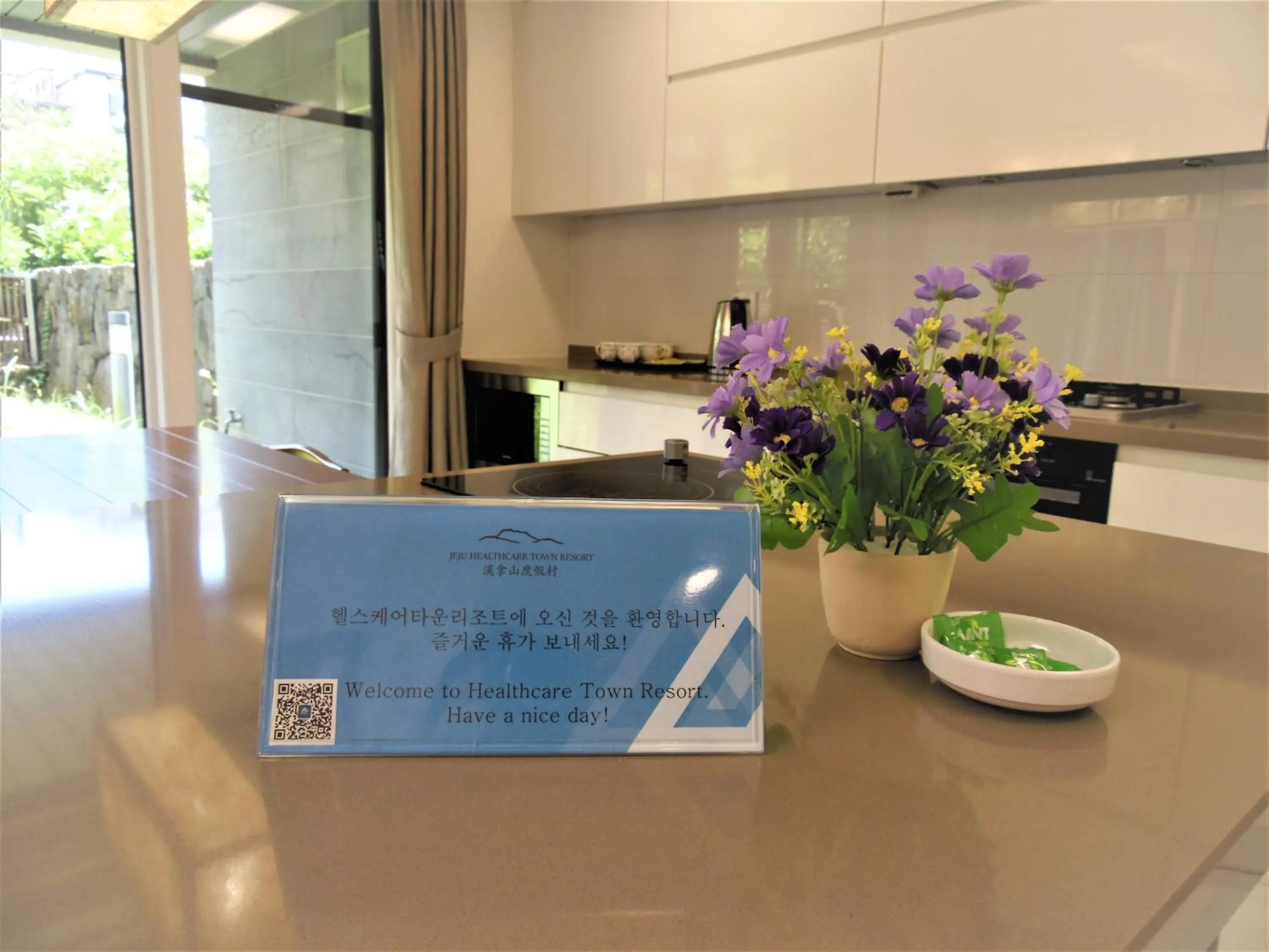 Property logo or sign in Healthcare Town Resort