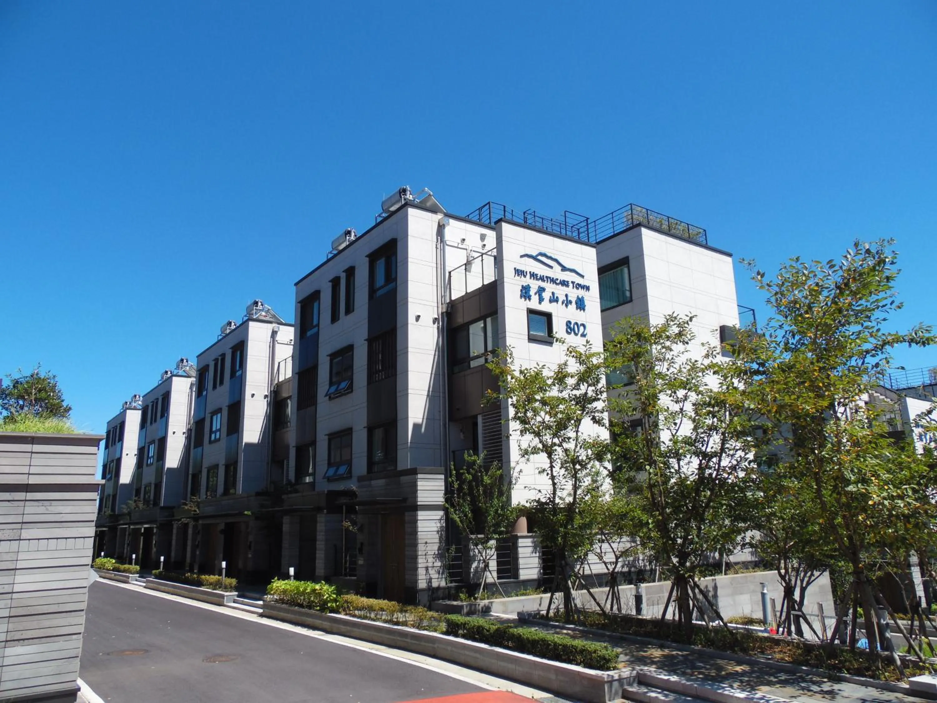 Property building in Healthcare Town Resort