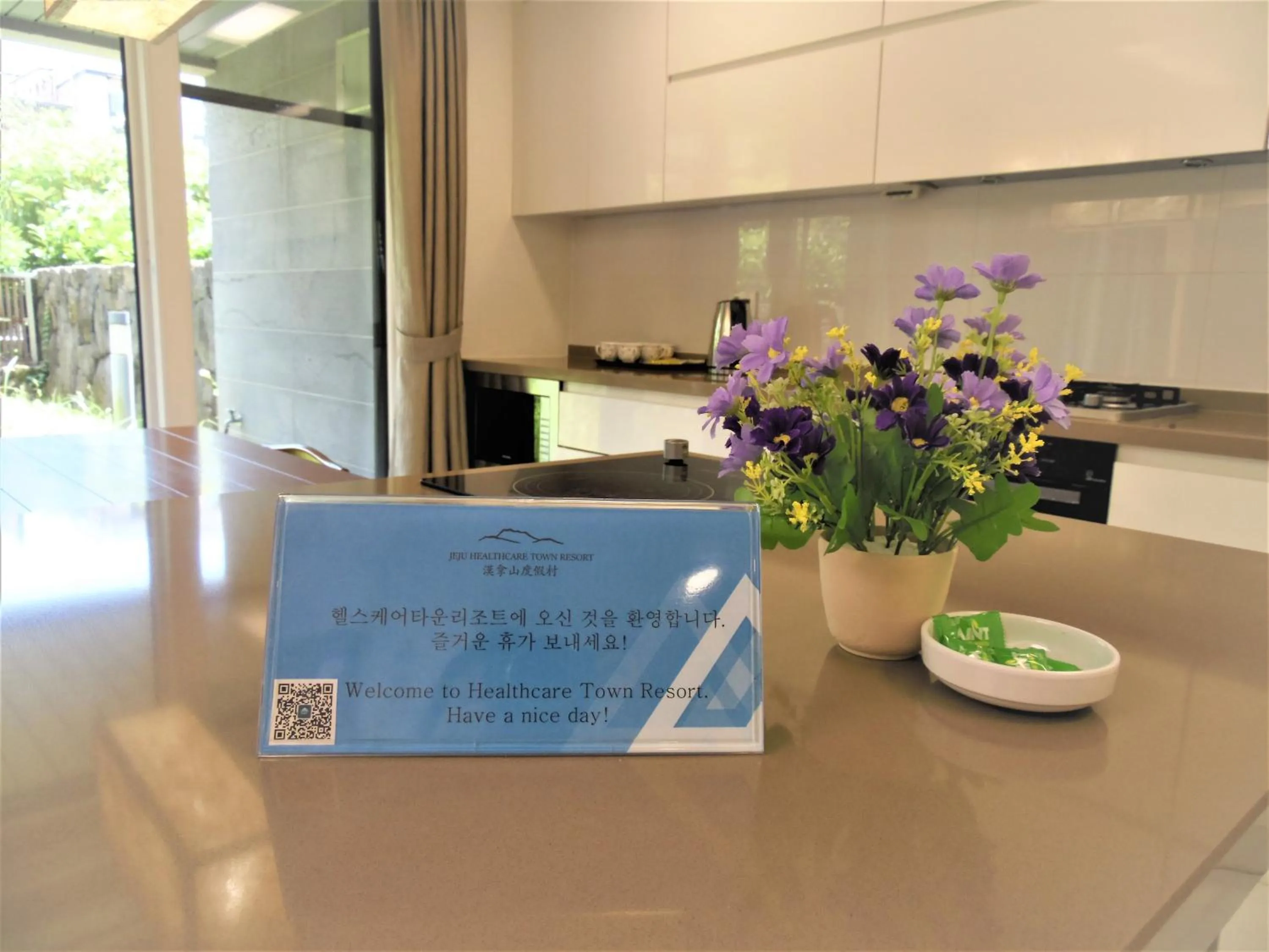 Property logo or sign in Healthcare Town Resort