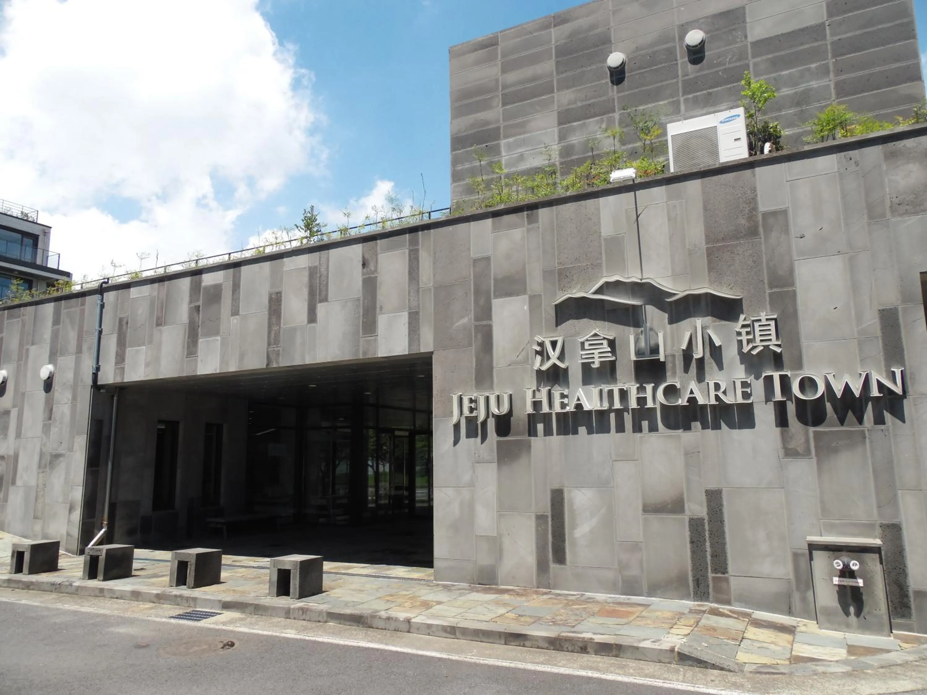 Property building in Healthcare Town Resort