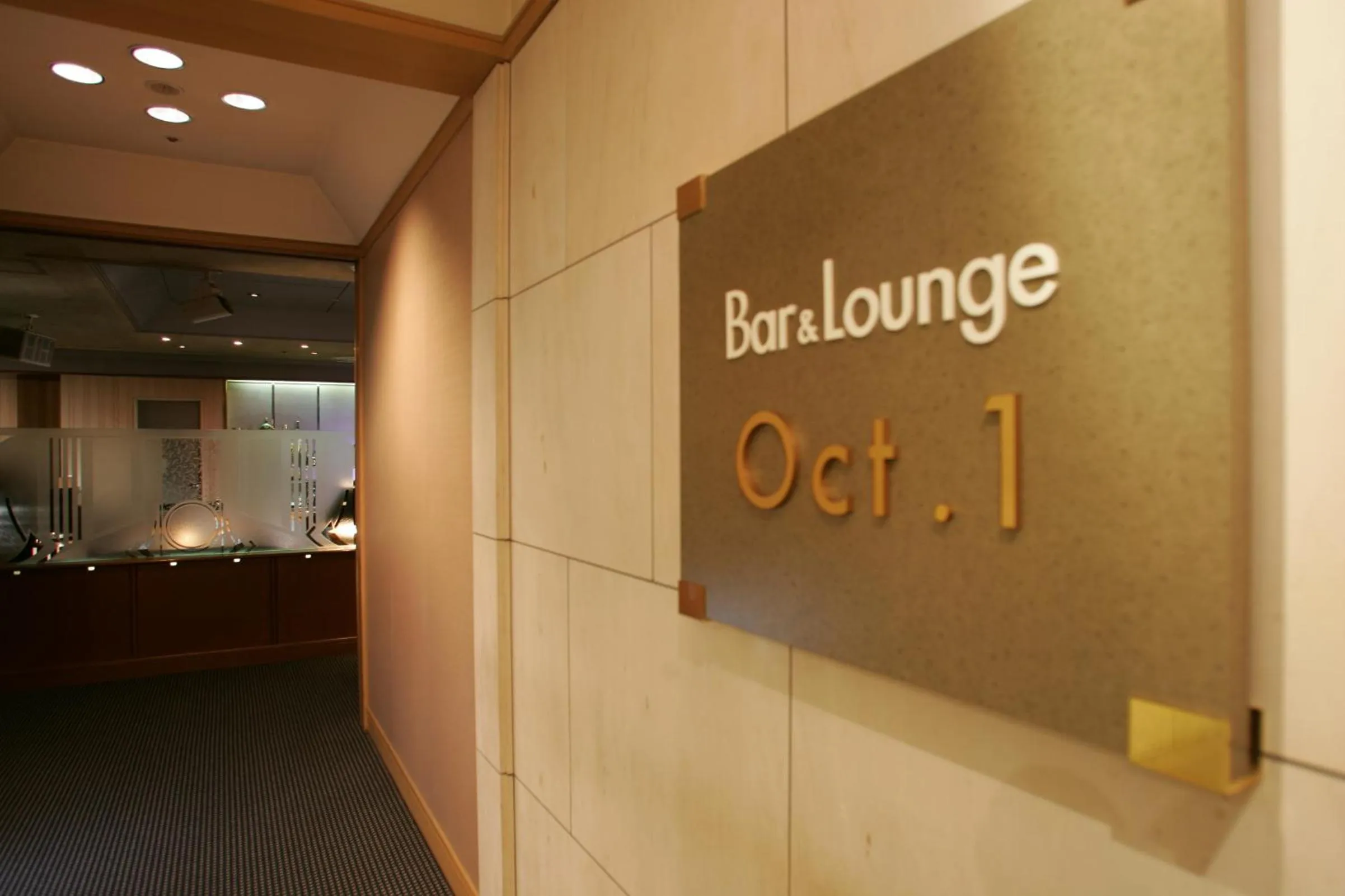 Lounge or bar in Hotel Hamatsu