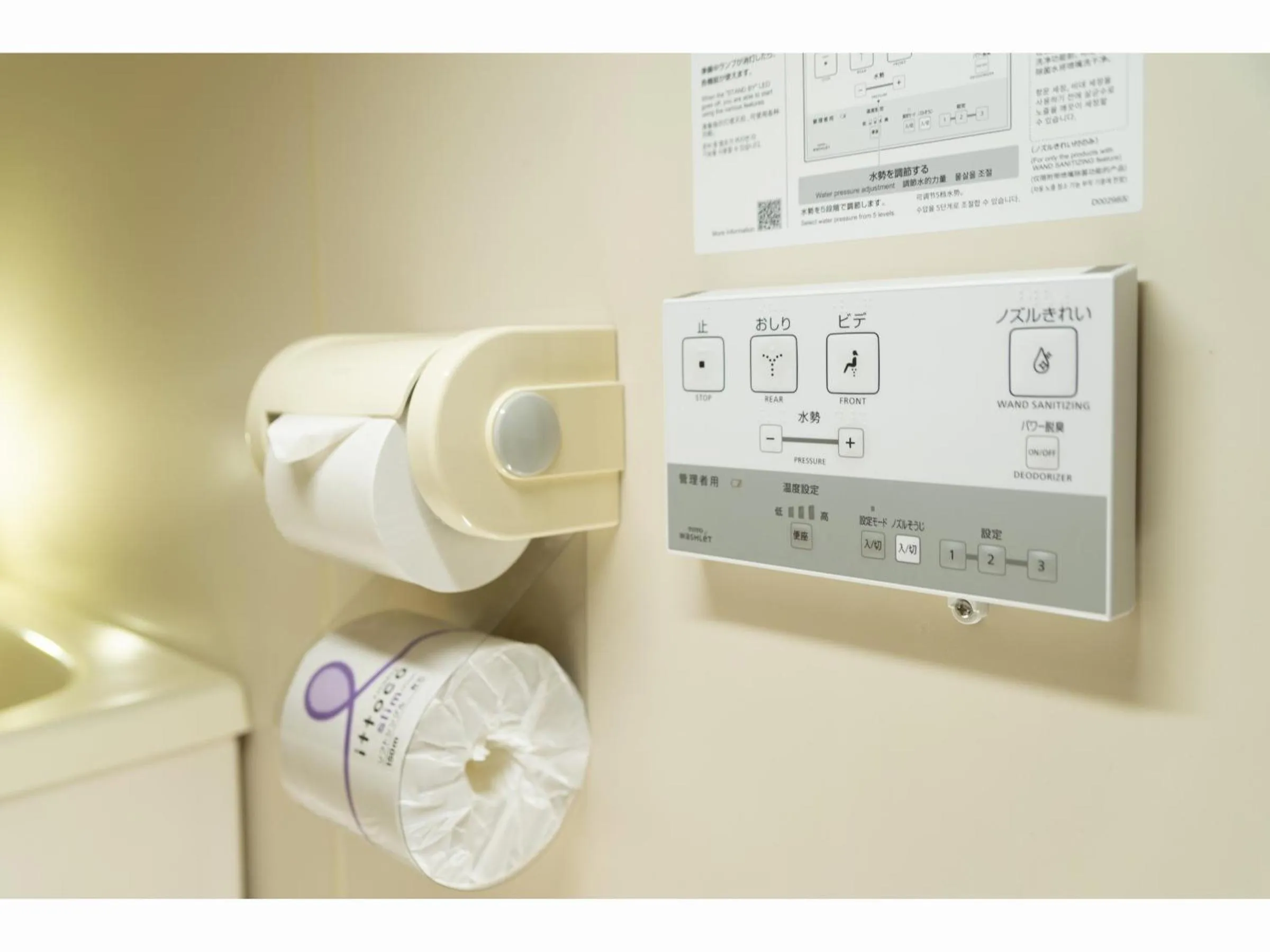 Bathroom in Hotel Yassa