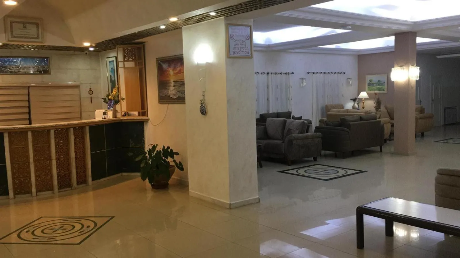 Lobby or reception in Jerusalem Panorama Hotel