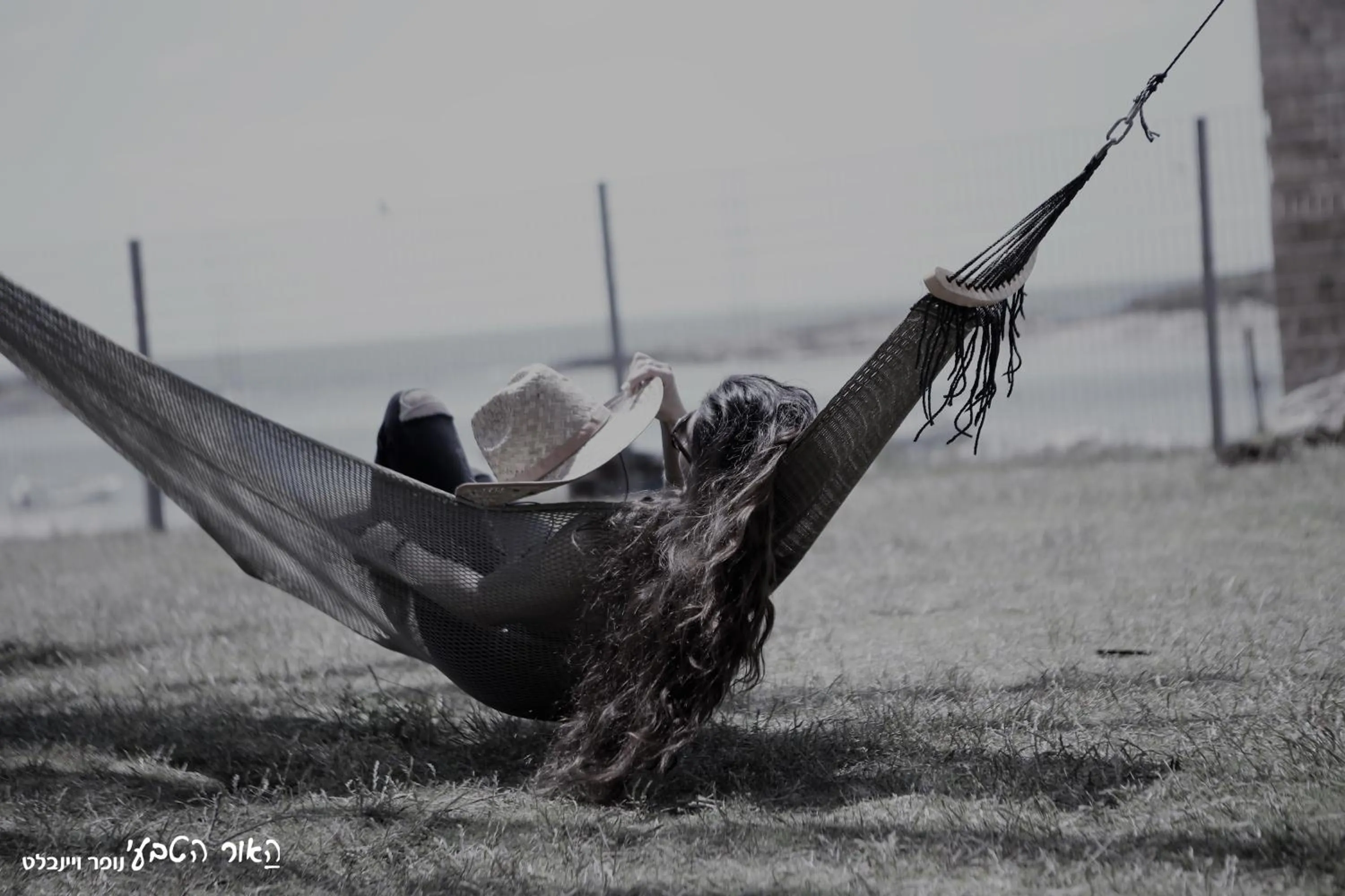 Natural landscape in Dor Country Lodging