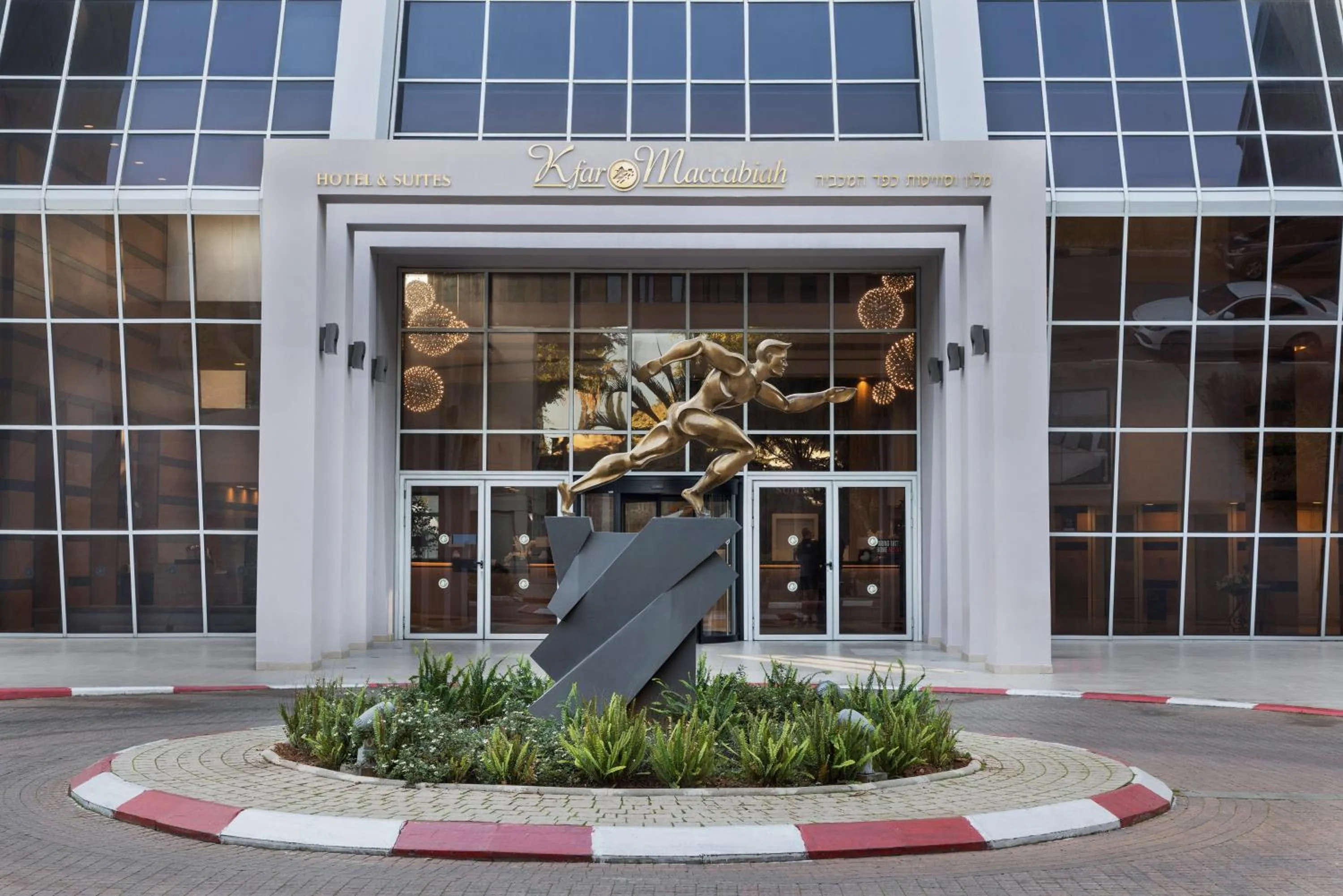 Property building in Kfar Maccabiah Business & Sport Hotel