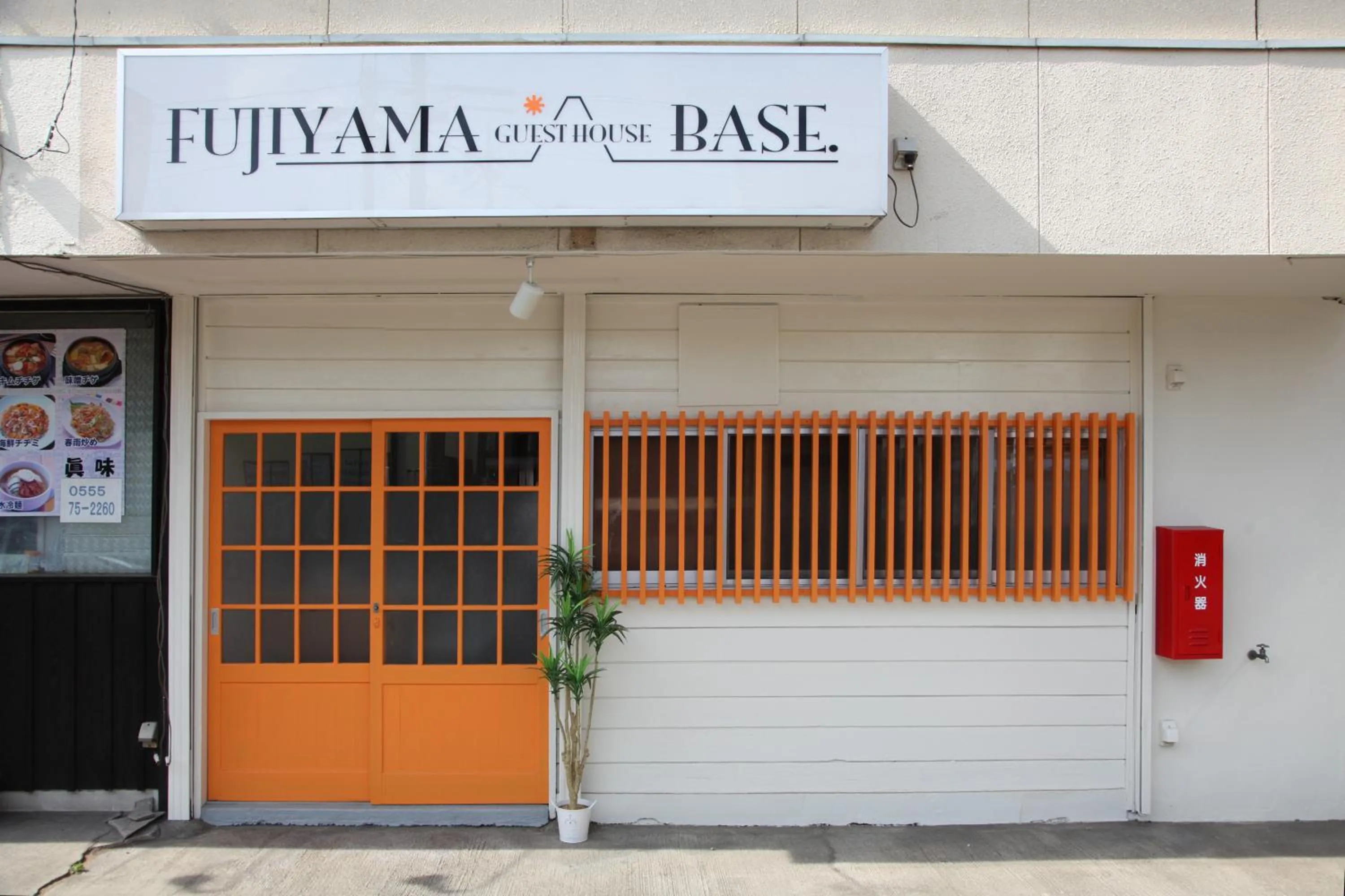 Facade/entrance in Fujiyama Base