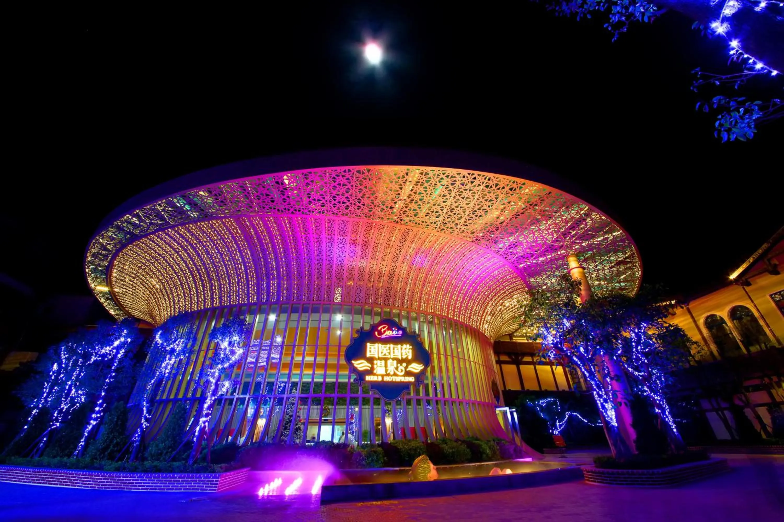 Hot Spring Bath in Four Points by Sheraton Heyuan Resort