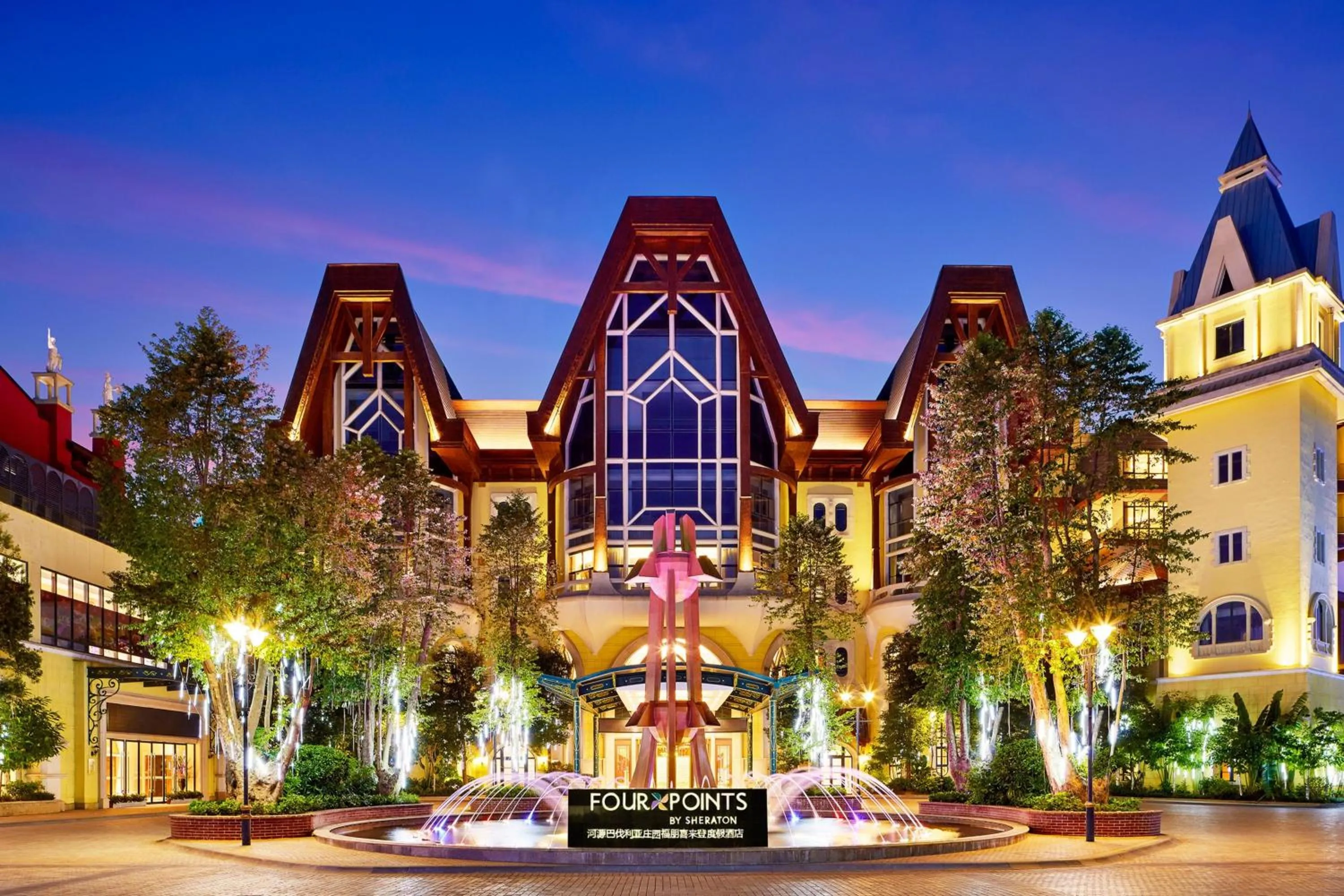 View (from property/room) in Four Points by Sheraton Heyuan Resort