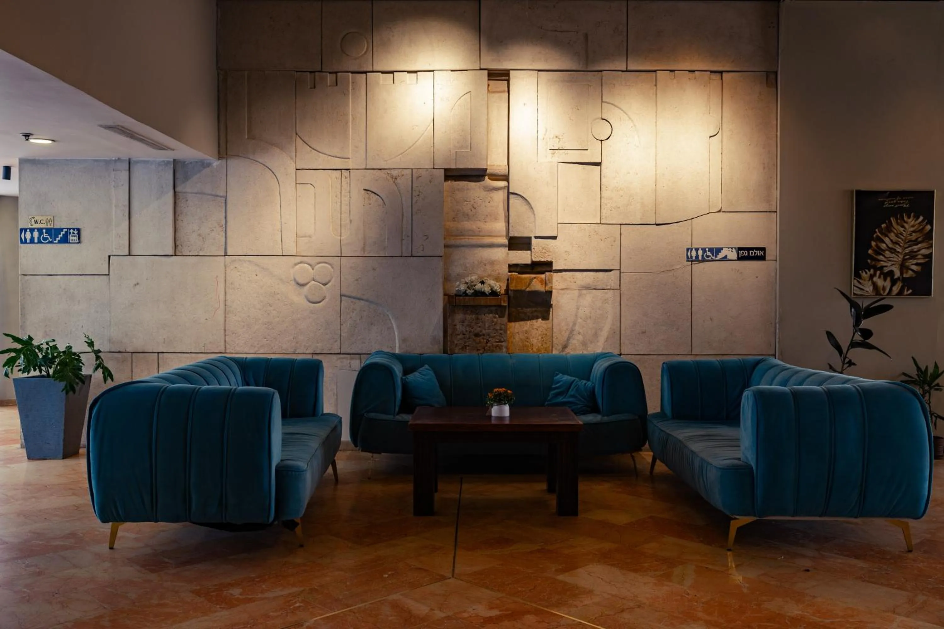 Lobby or reception in Lev Yerushalayim Hotel