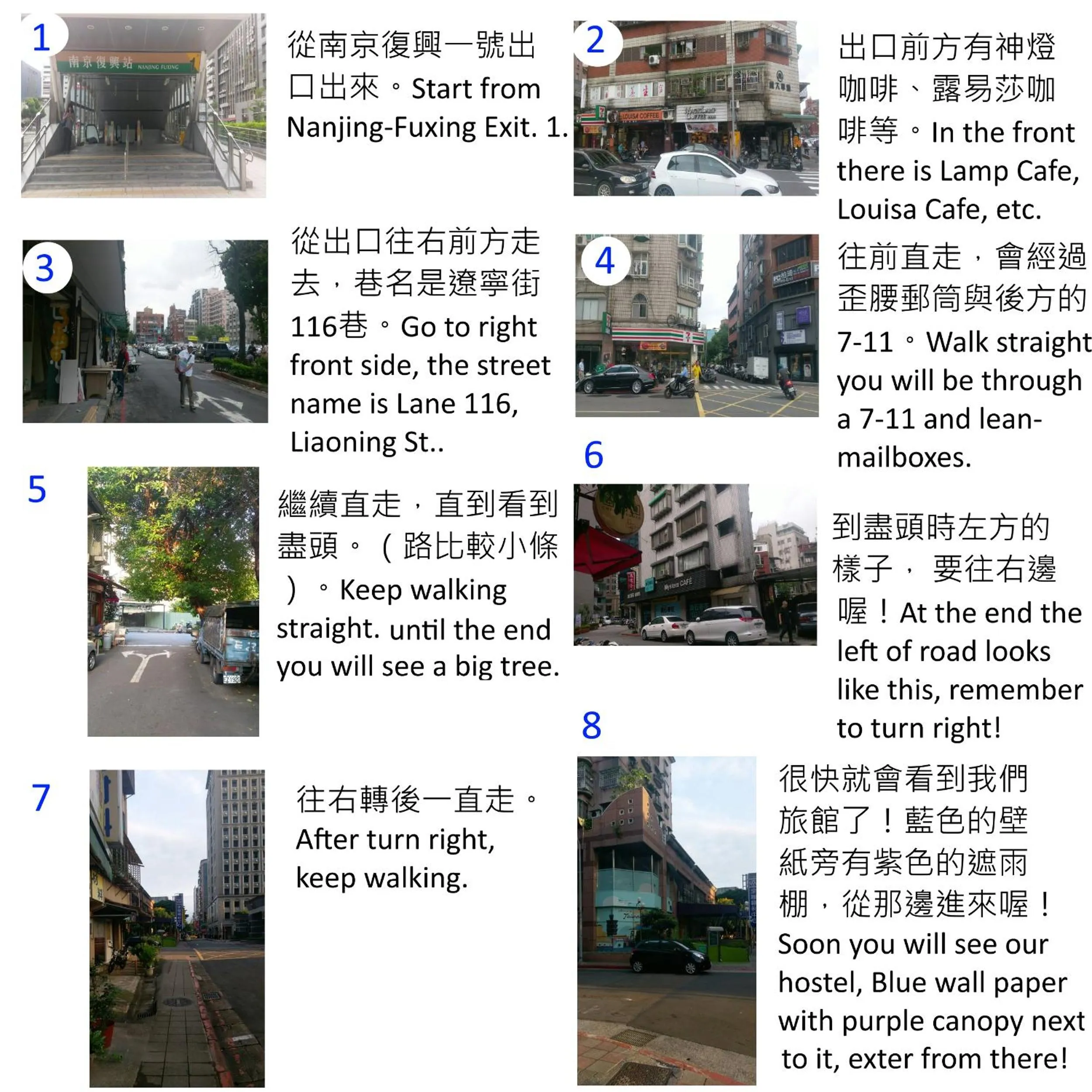 Other in Backpackers Hostel - Taipei Changchun