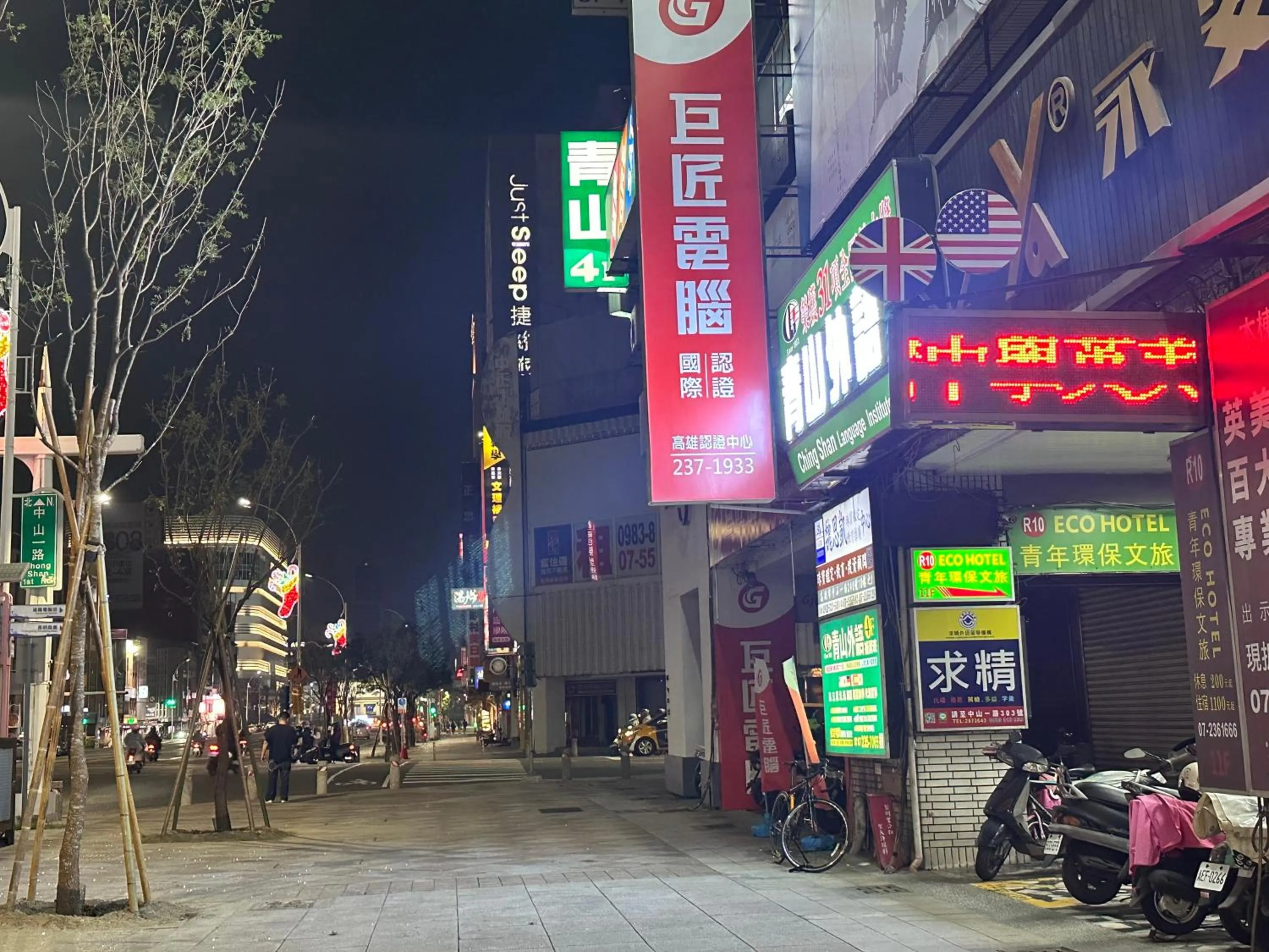 Property building in R10 Eco Hotel