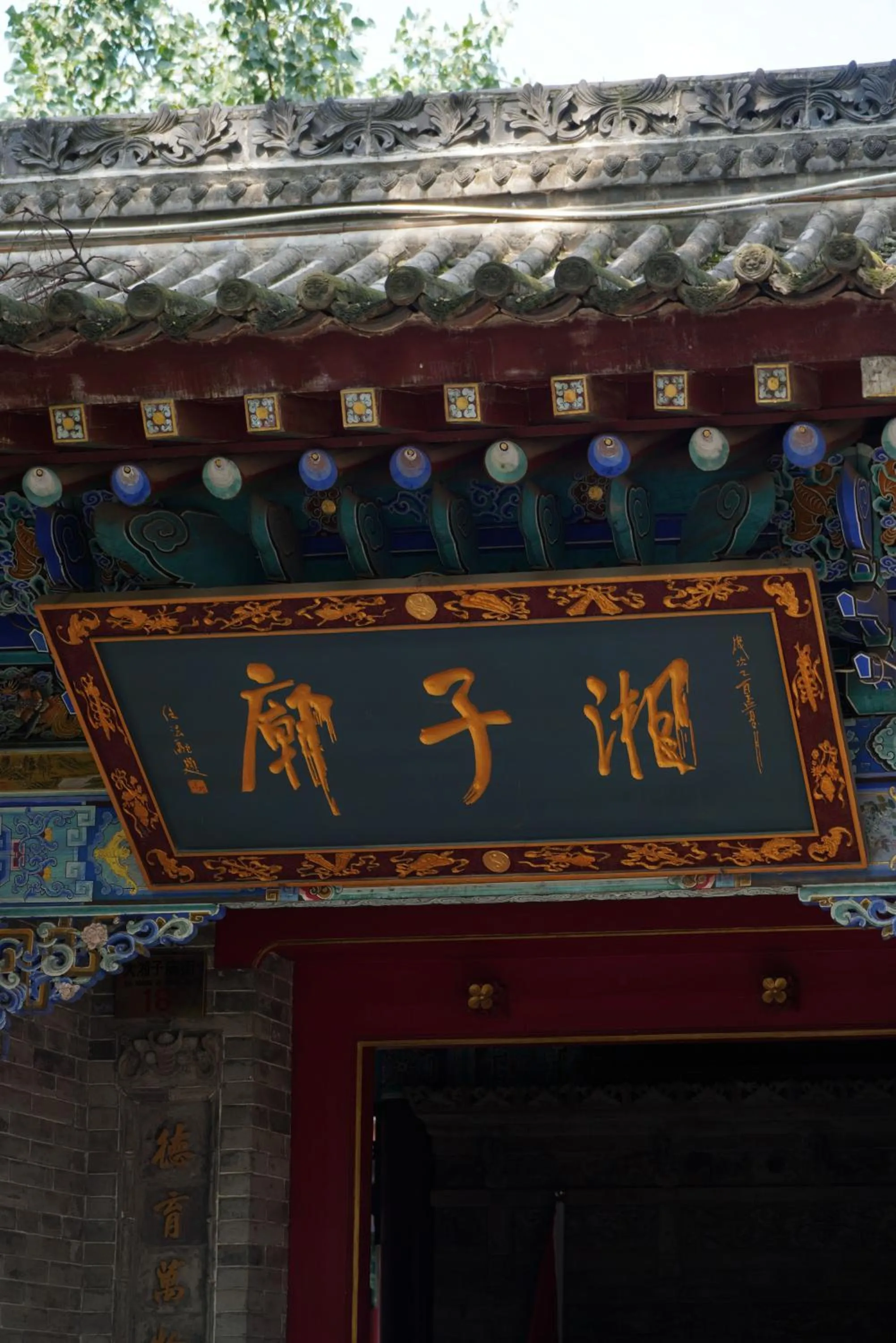 Nearby landmark in Eastern House Xi'an