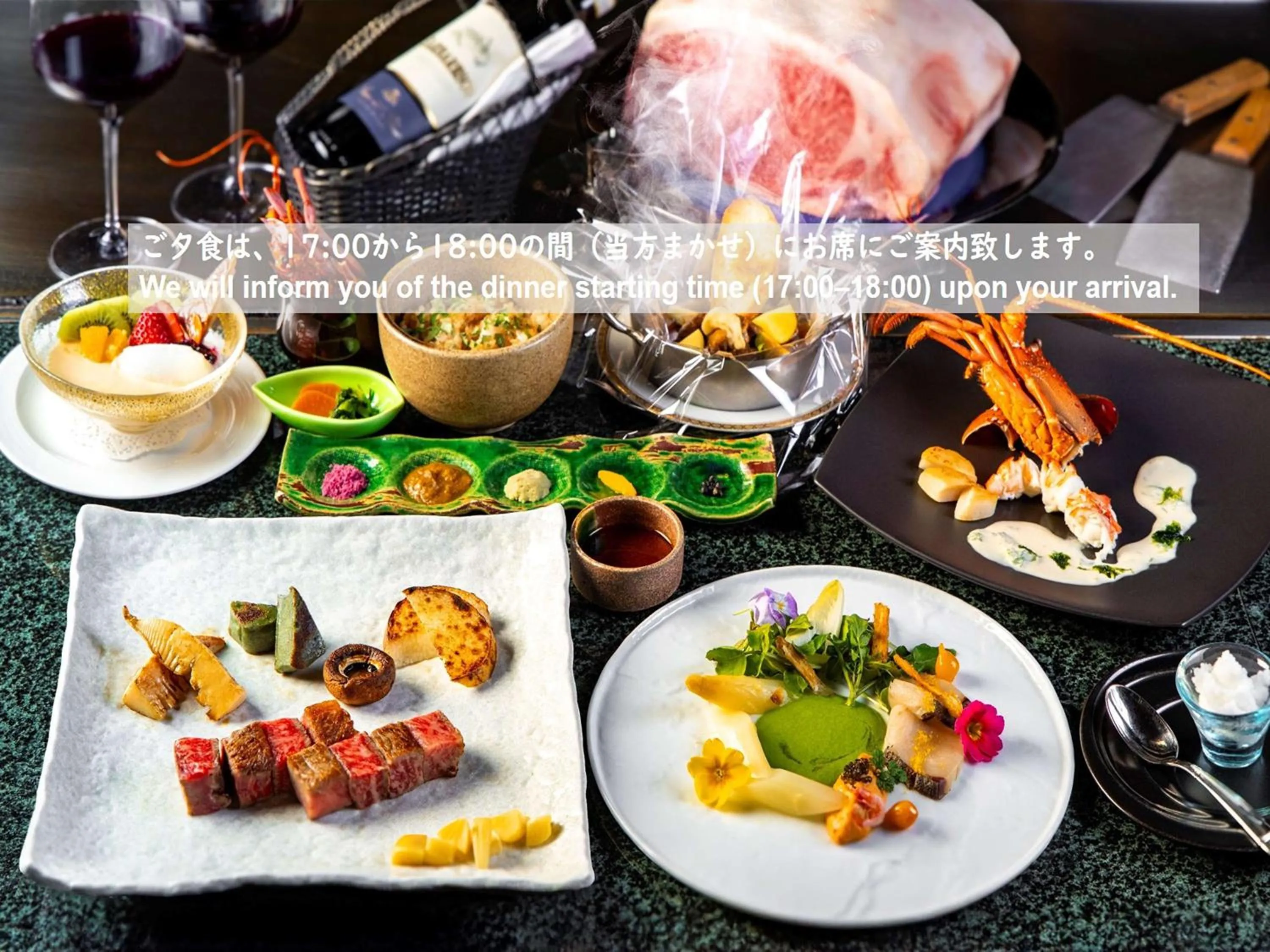 Hakone Kowakien Tenyu