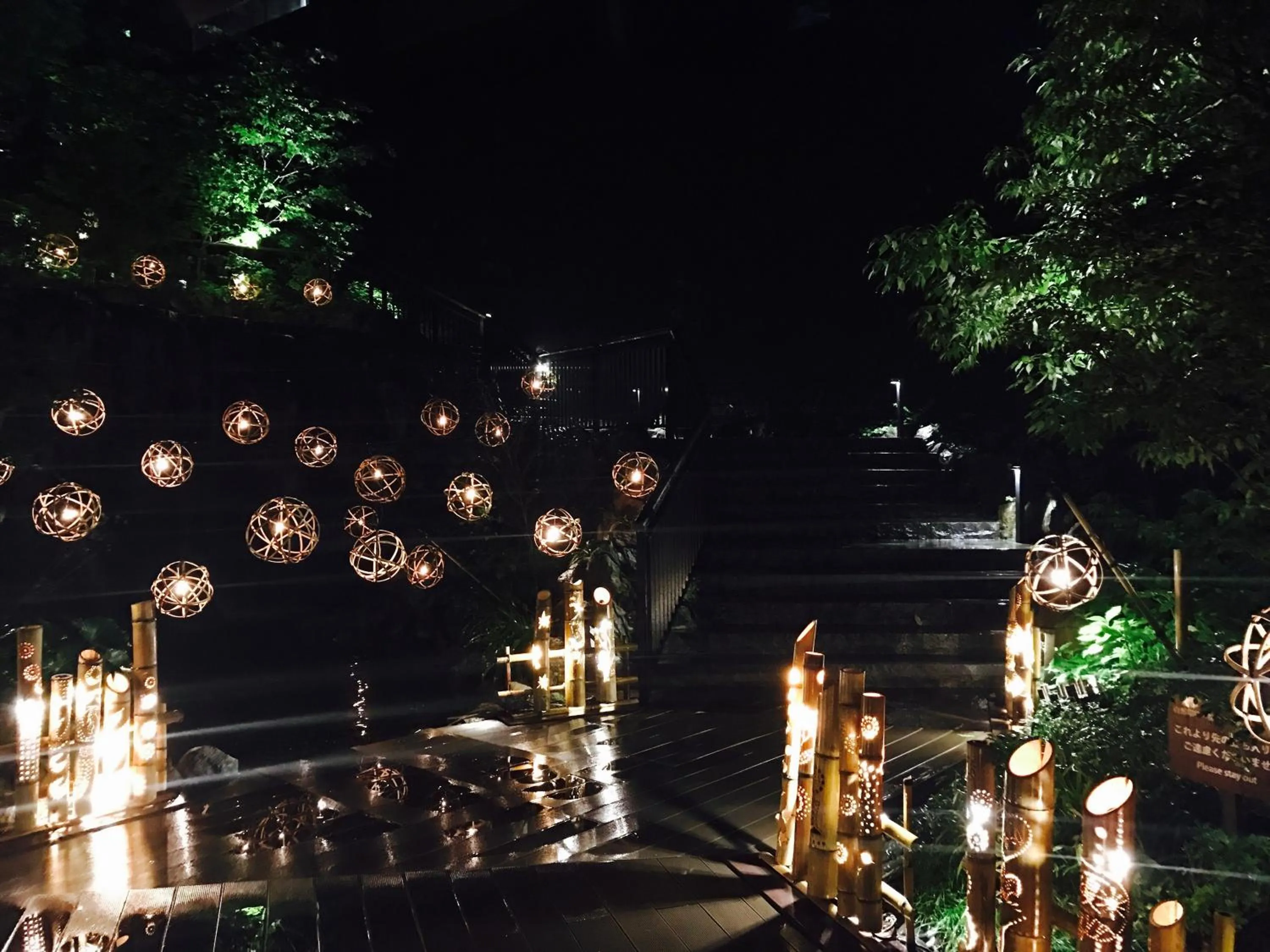 Garden in Hakone Kowakien Tenyu