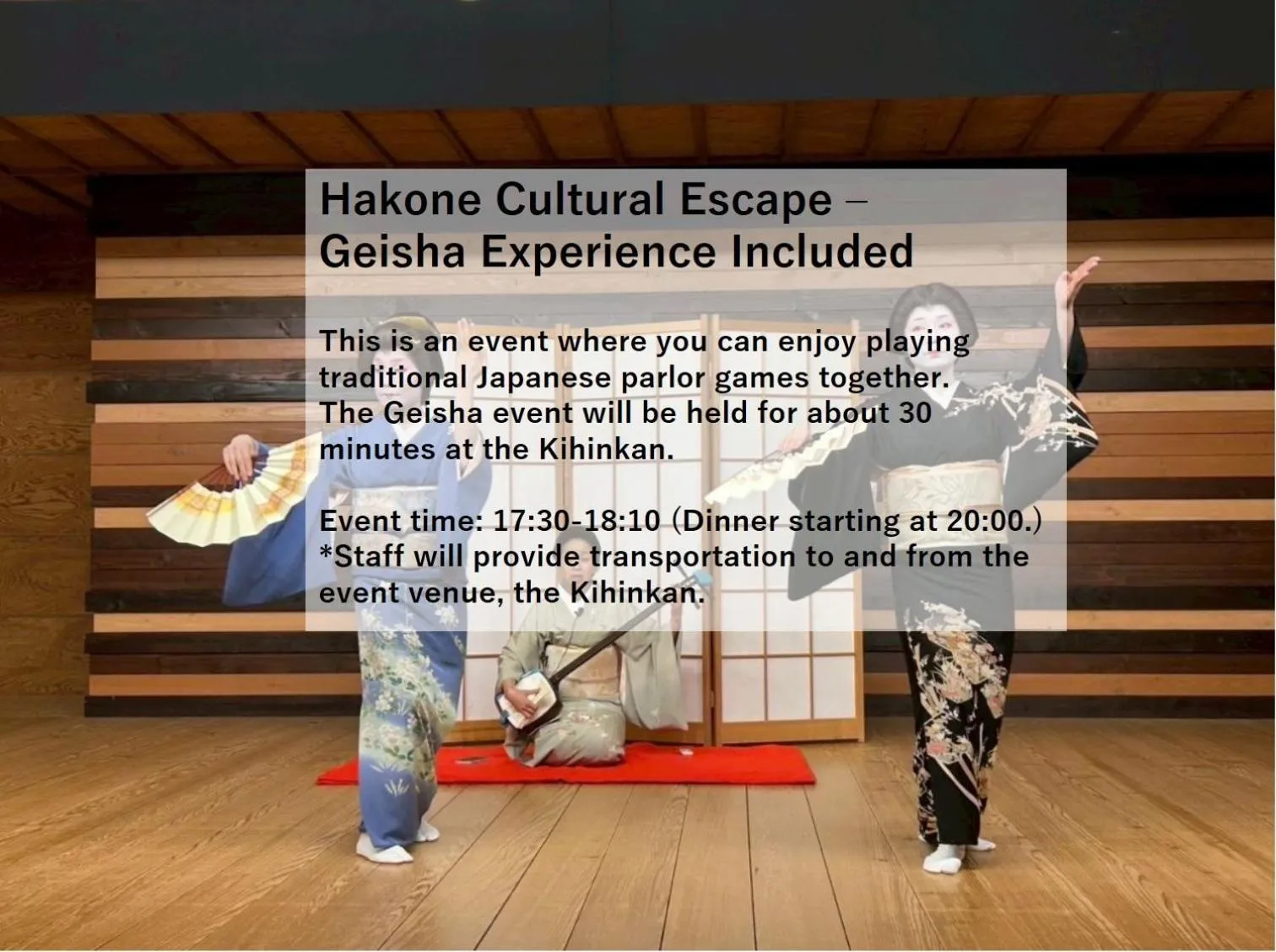 Hakone Kowakien Tenyu