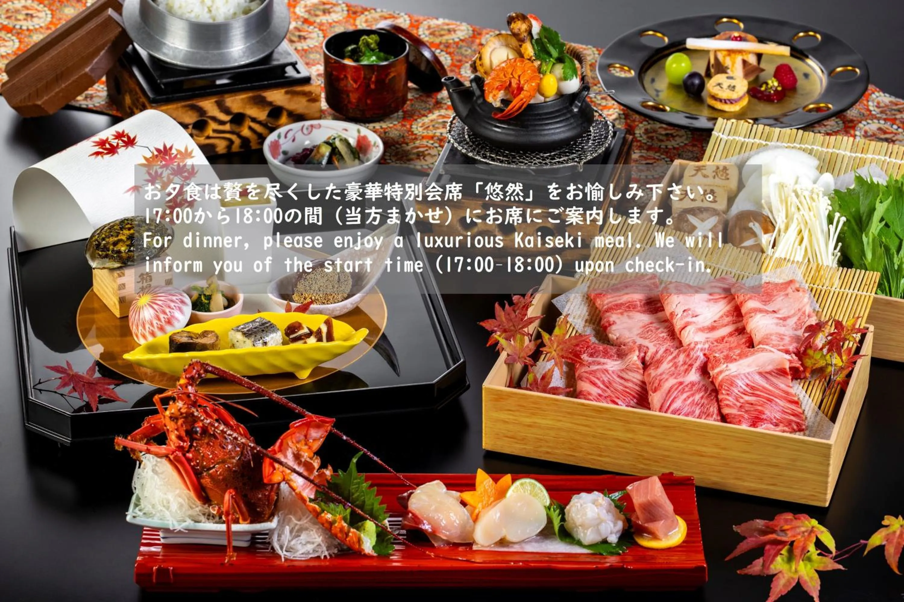 Hakone Kowakien Tenyu