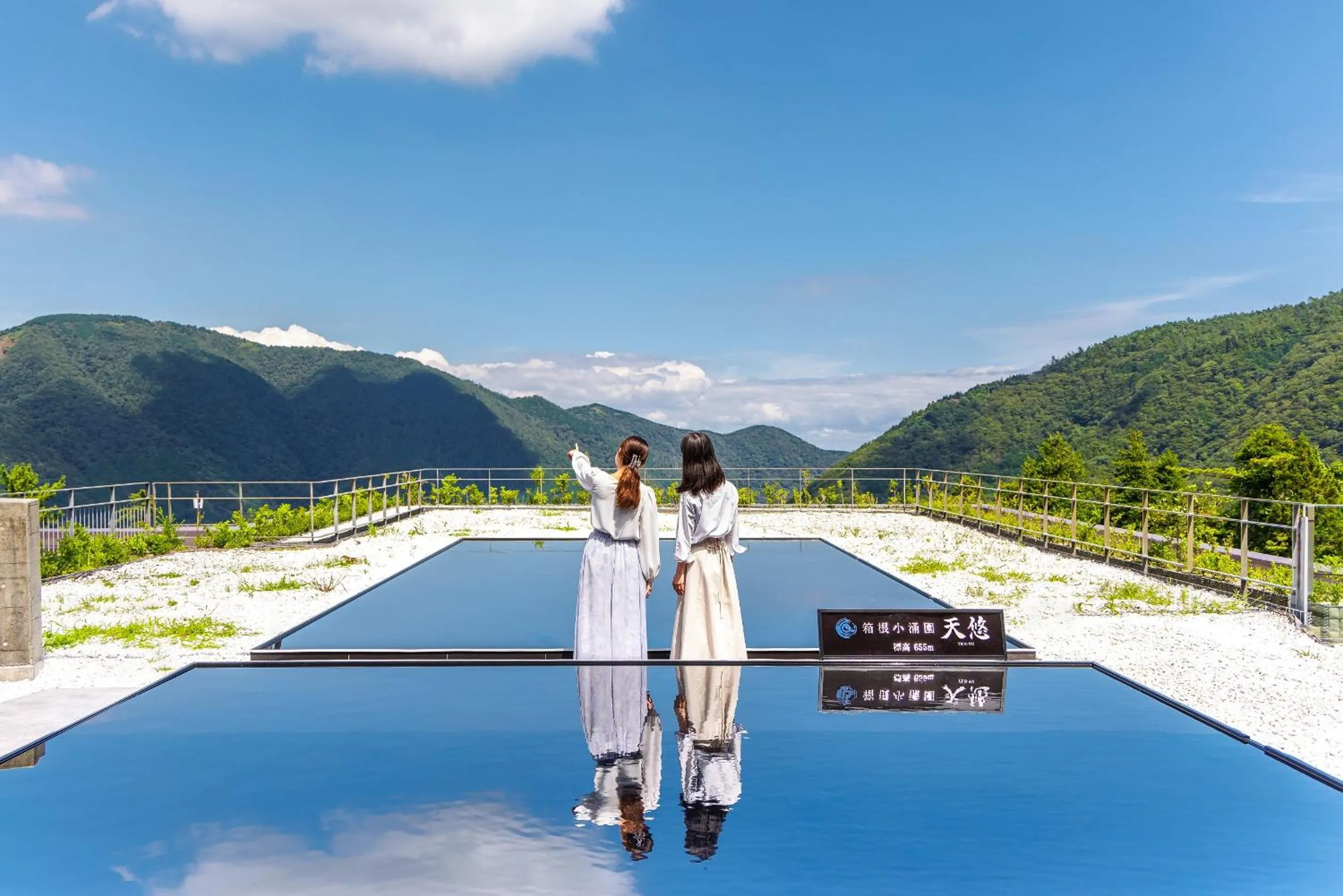 Hakone Kowakien Tenyu