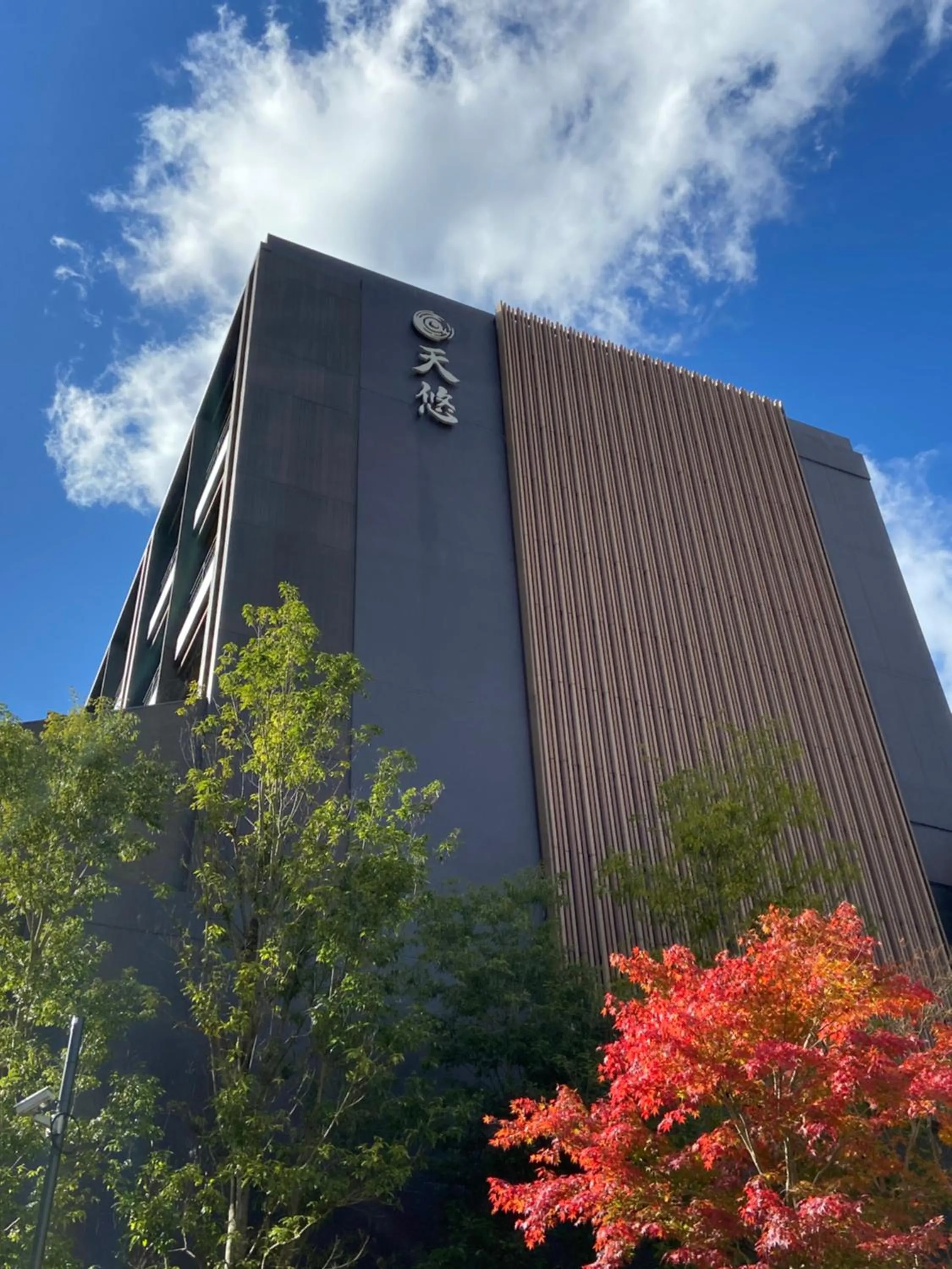 Property building in Hakone Kowakien Tenyu