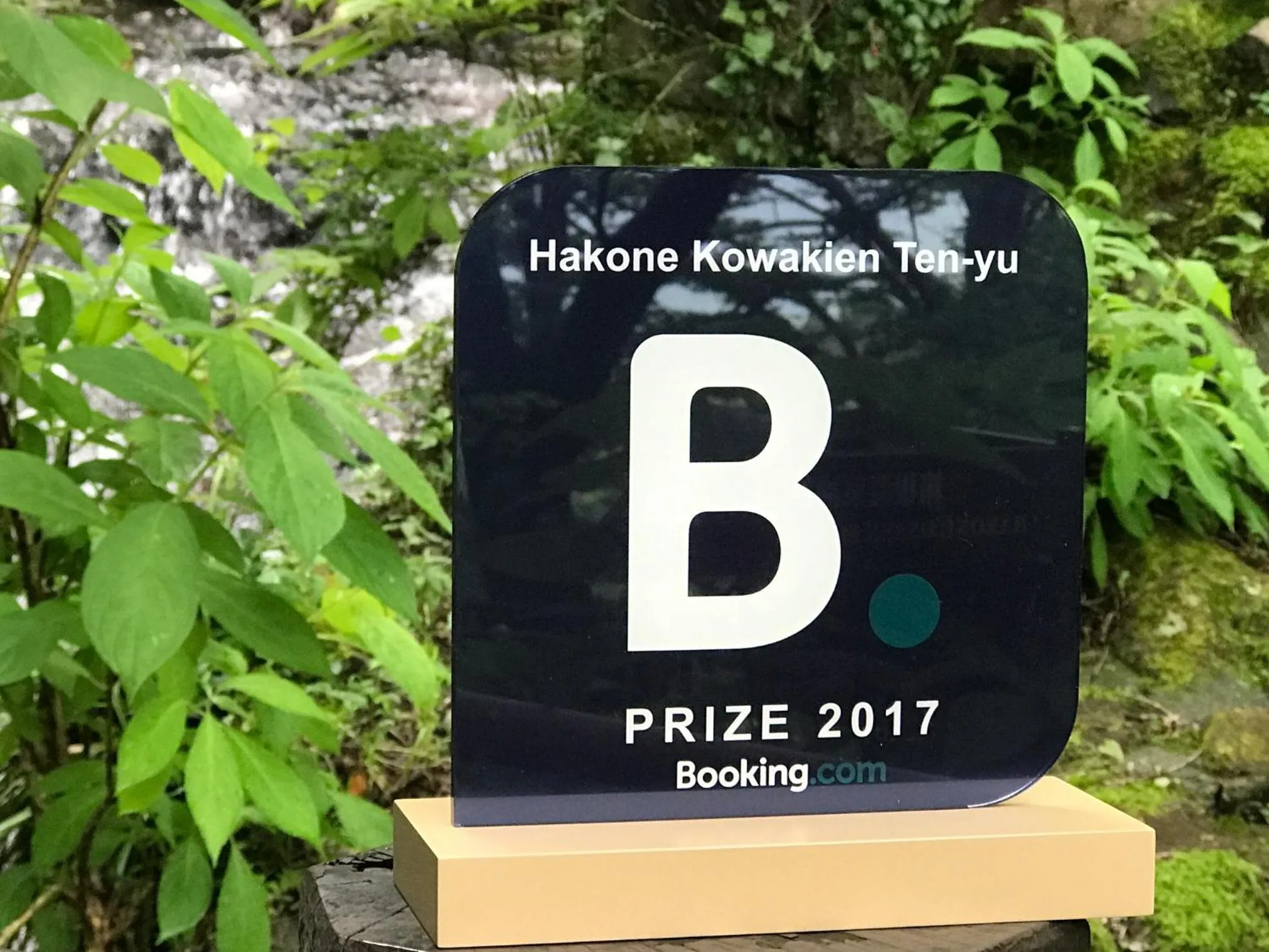 Certificate/Award in Hakone Kowakien Tenyu